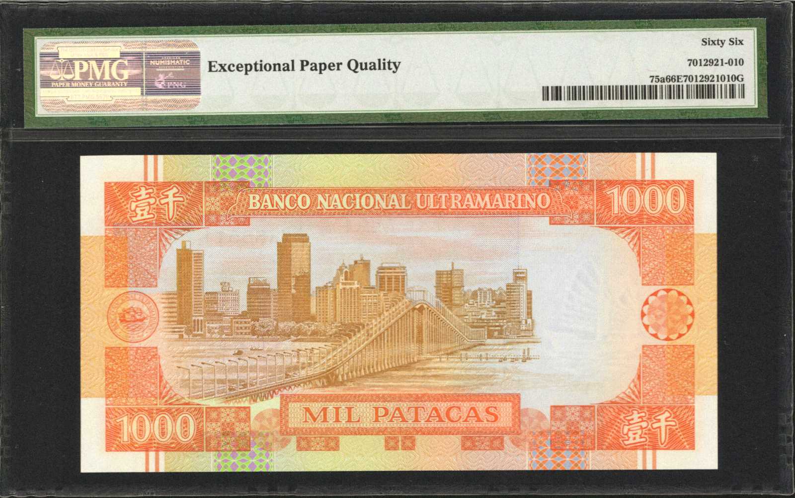 image for: Macau  500 patacas (B065c)