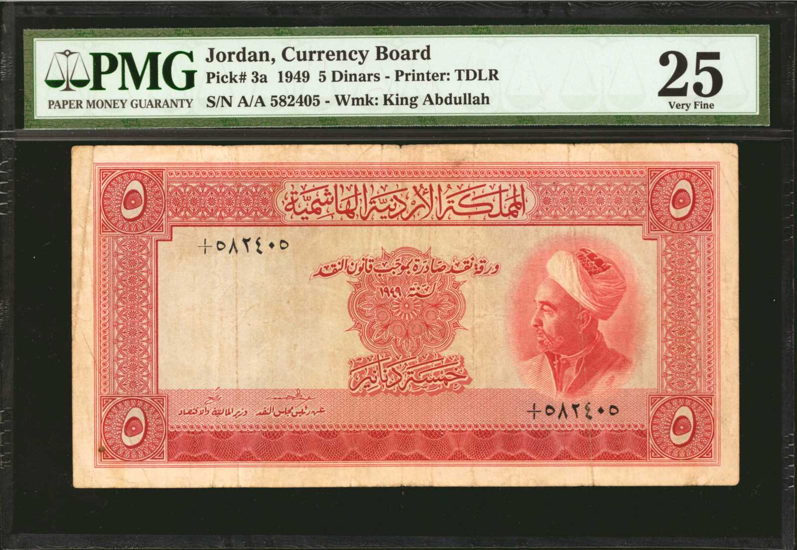 image for: Jordan  5 dinars (B103as3)