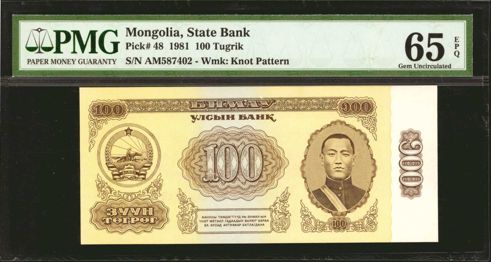image for: Cyprus  1 pound (B310dp)