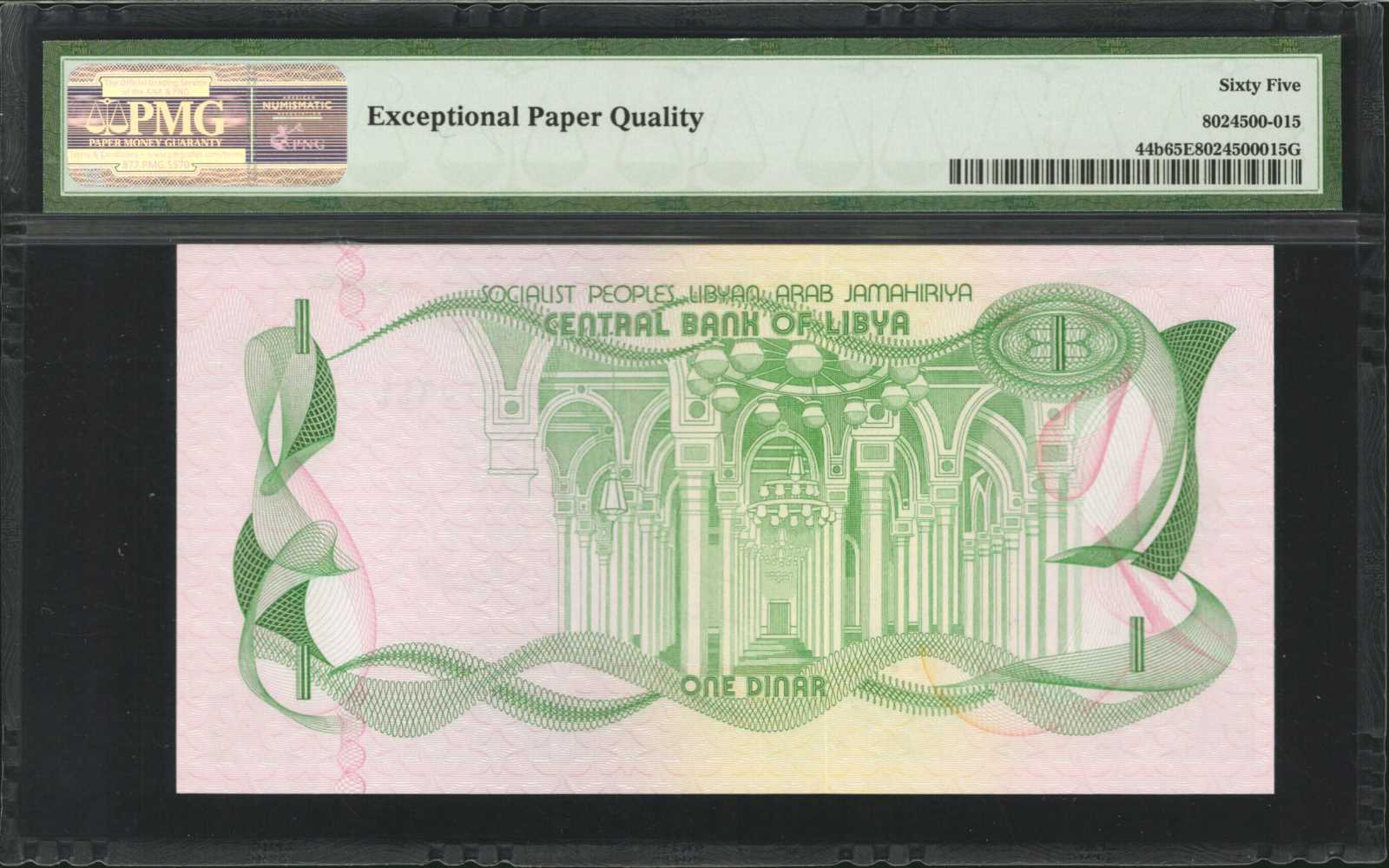 image for: Libya  1 dinar (B508b)