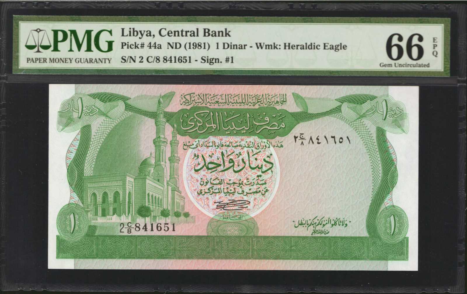 image for: Libya  1 dinar (B508bs)