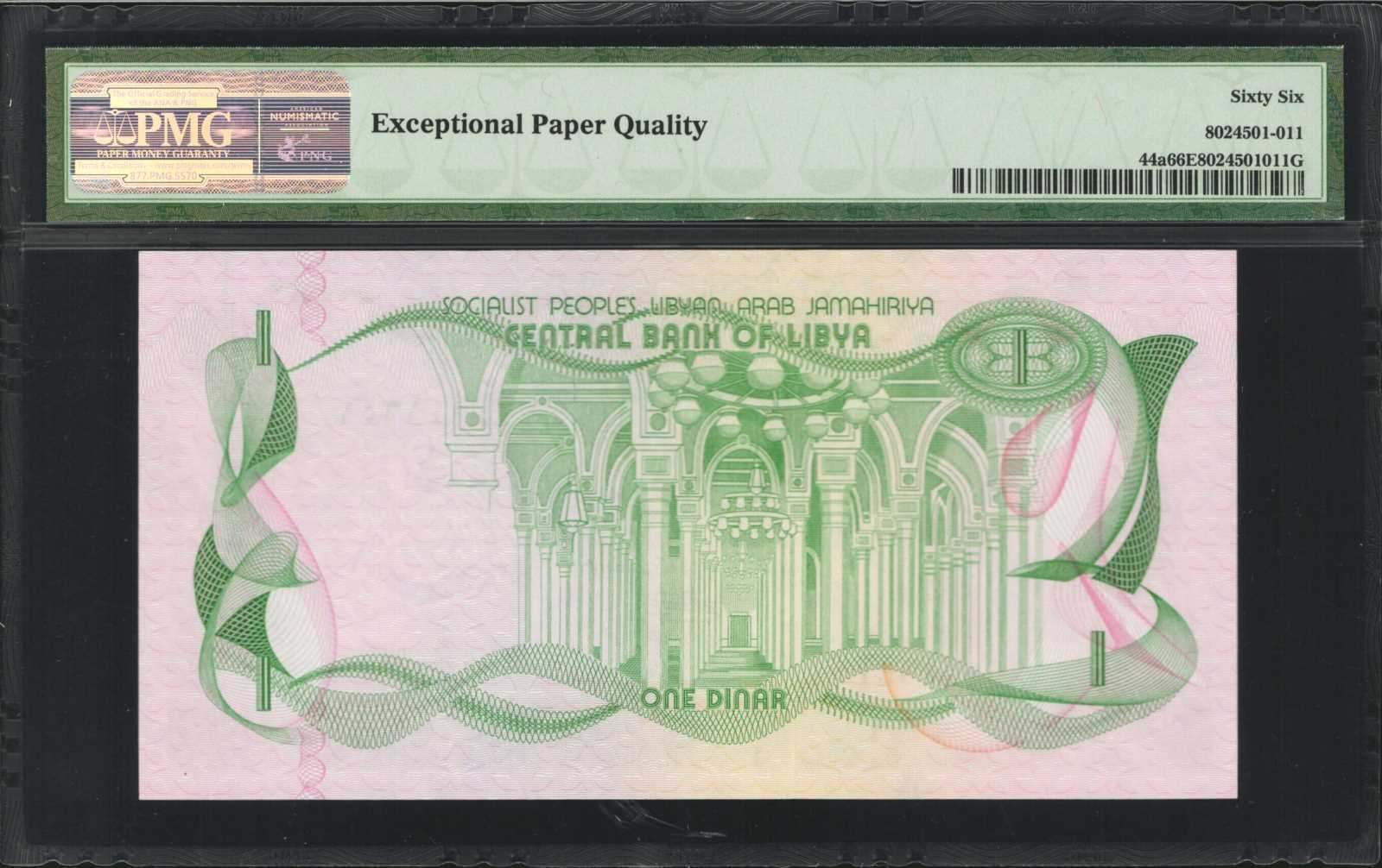 image for: Libya  1 dinar (B508b)