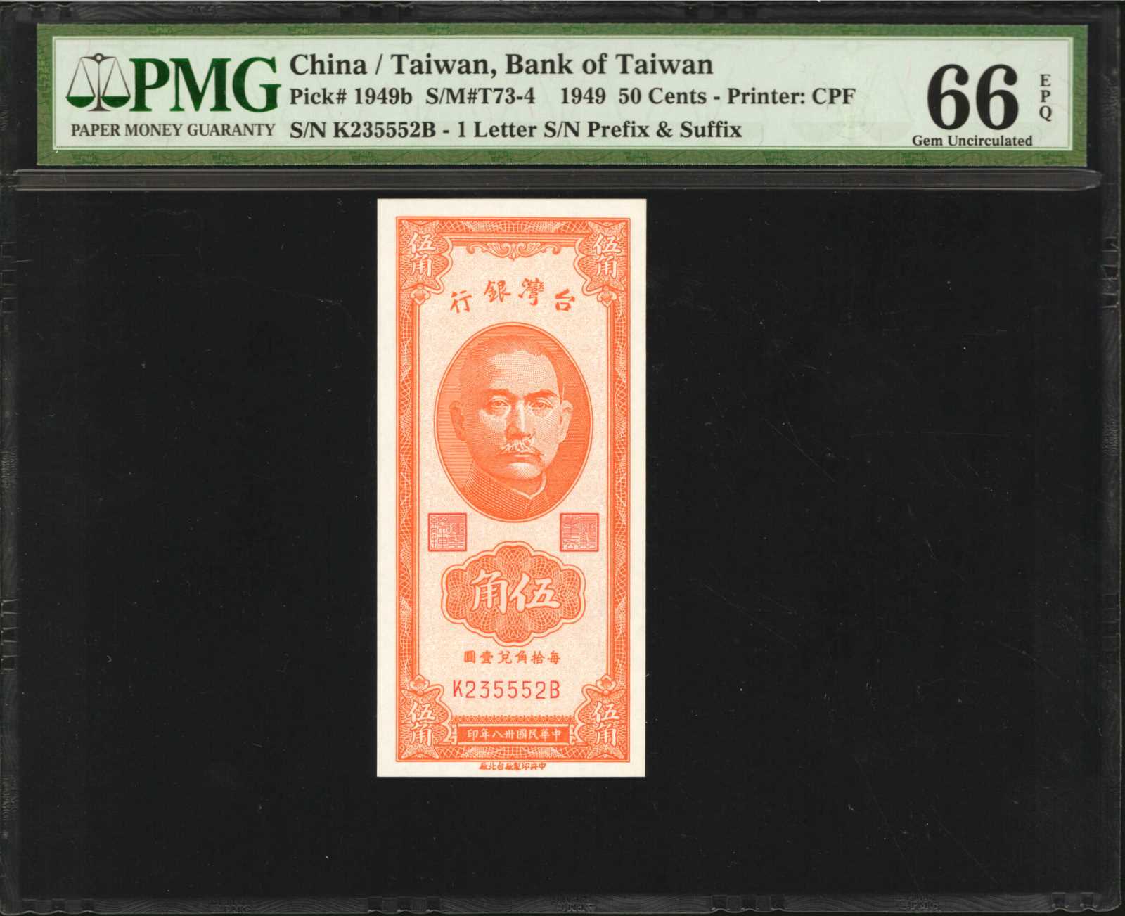 image for: China National Banks  25,000 customs gold units(B3226a)