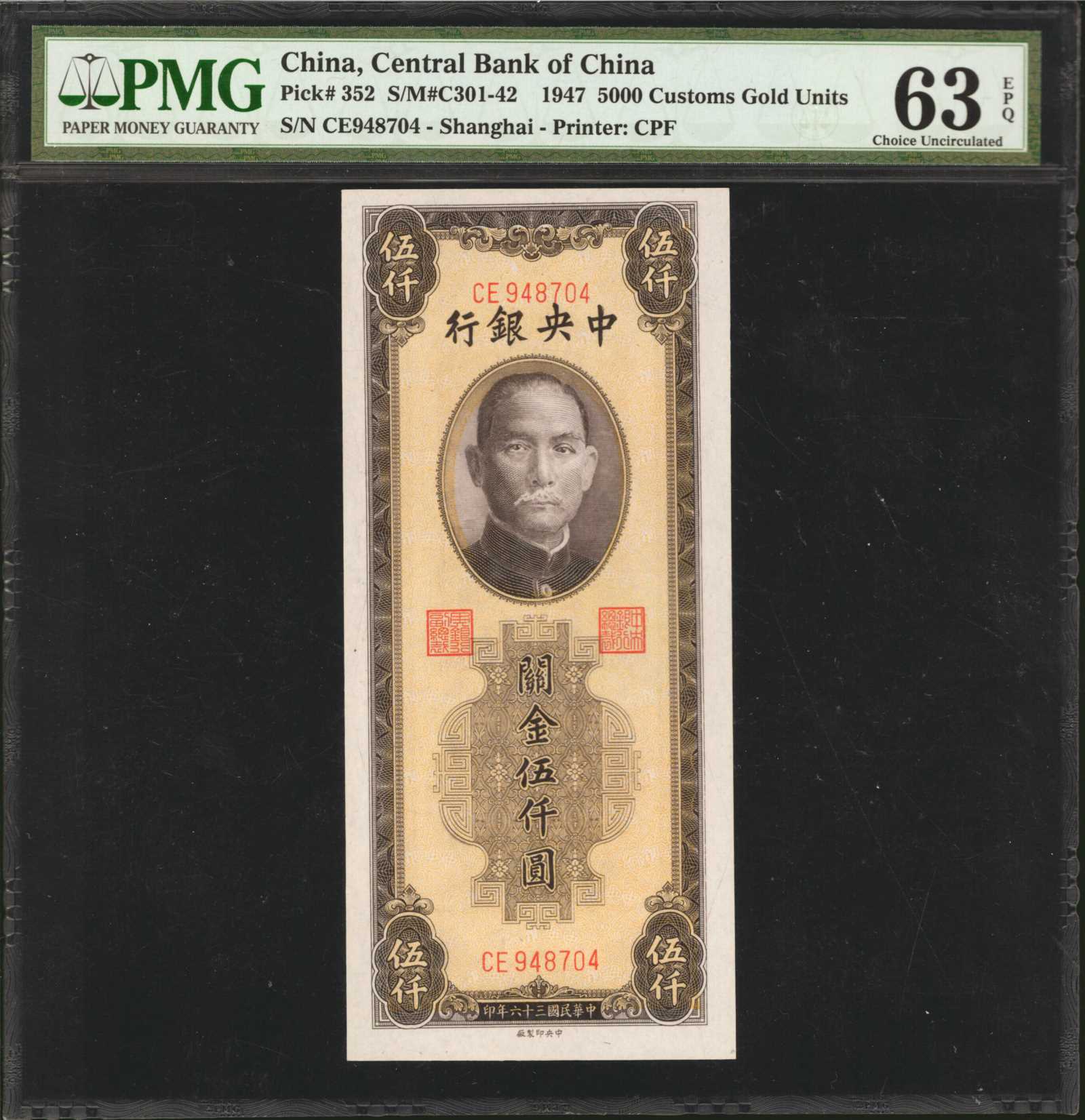 image for: China National Banks  10,000 customs gold units(B3225b)