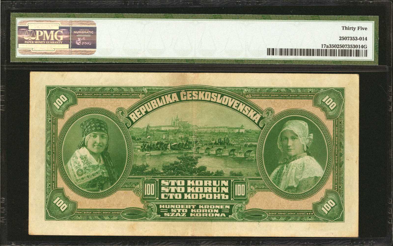 image for: Czechoslovakia  100 korun (B118as)