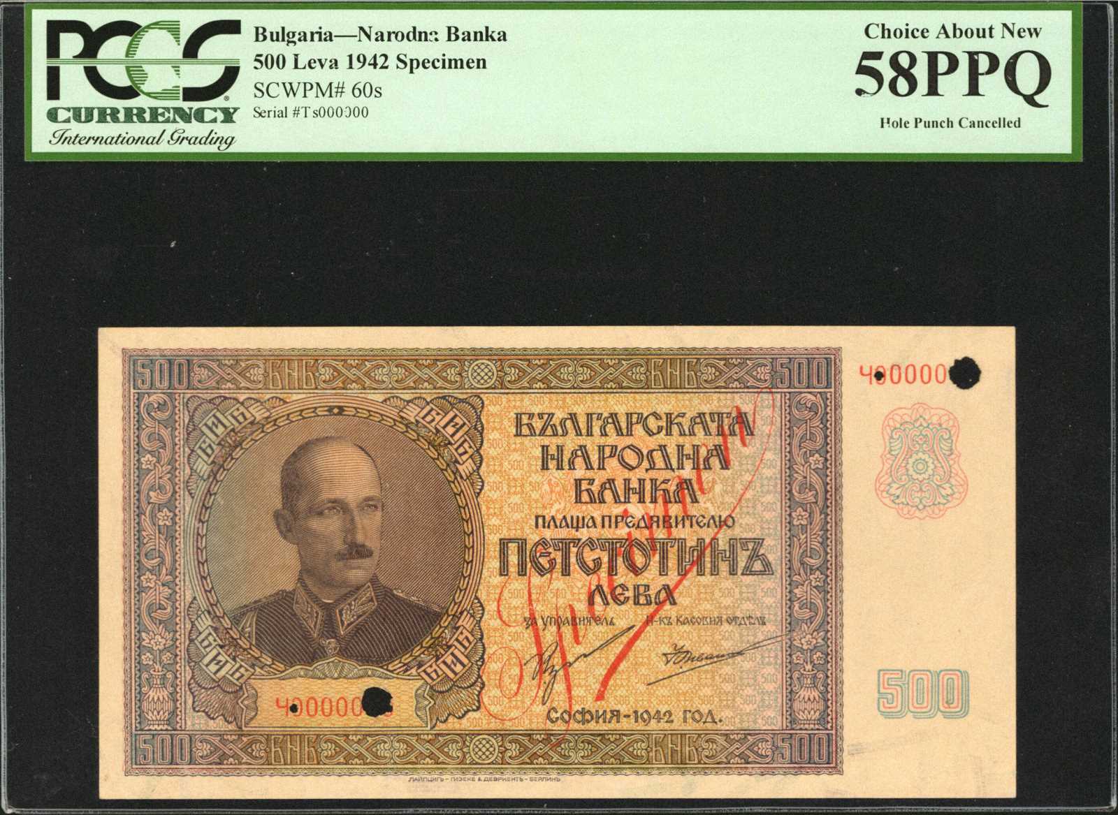 image for: Bulgaria  500 ???? (levs) (B166as)