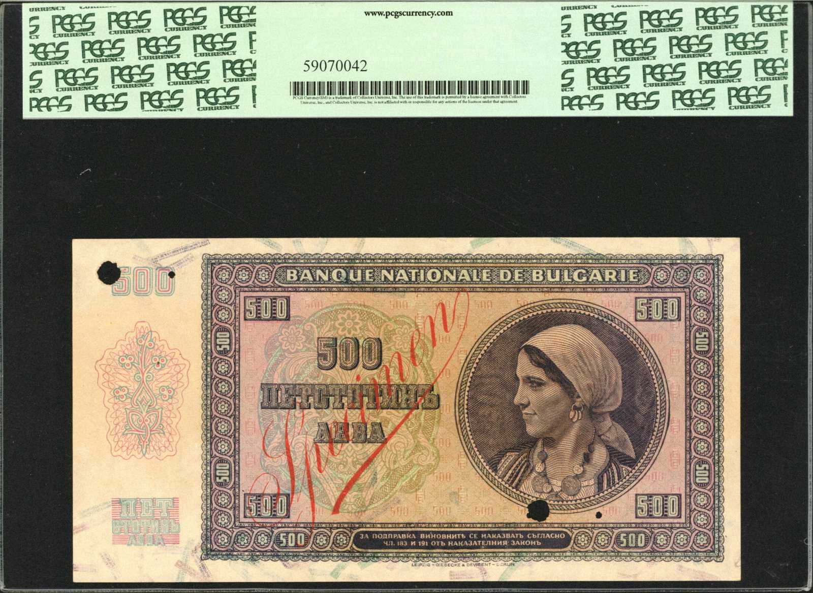 image for: Bulgaria  500 ???? (levs) (B166a)
