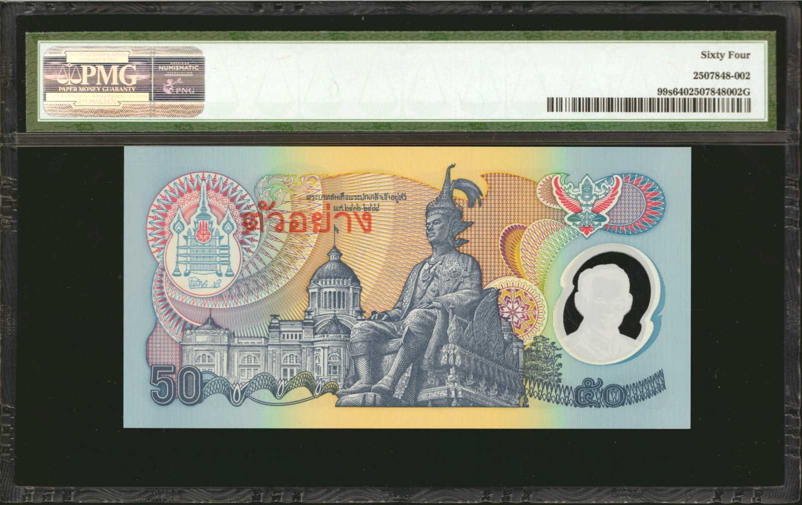 image for: Thailand  50 ??? (baht) (B168b)