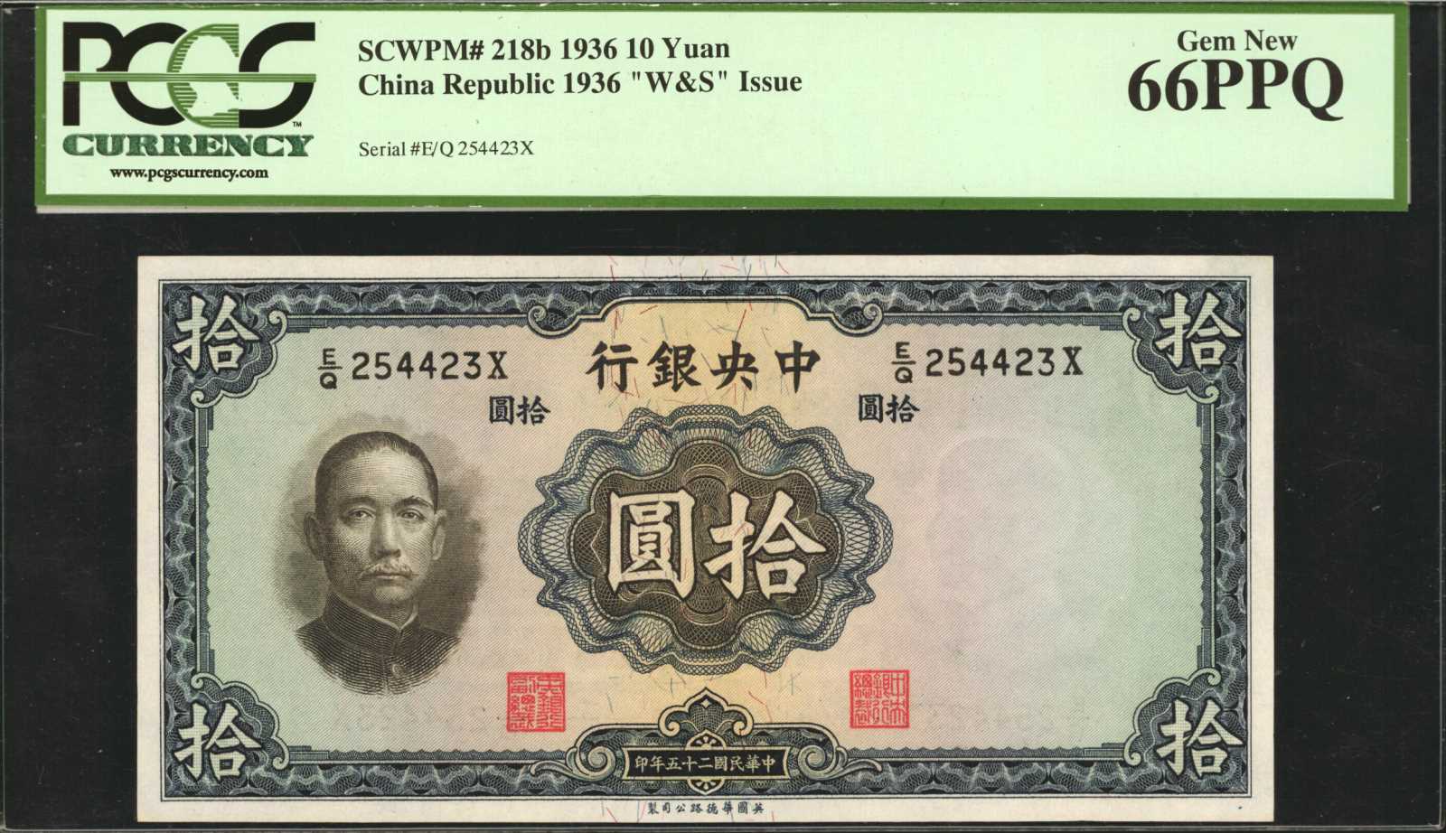 image for: China National Banks  50 yuan(B3072ap)