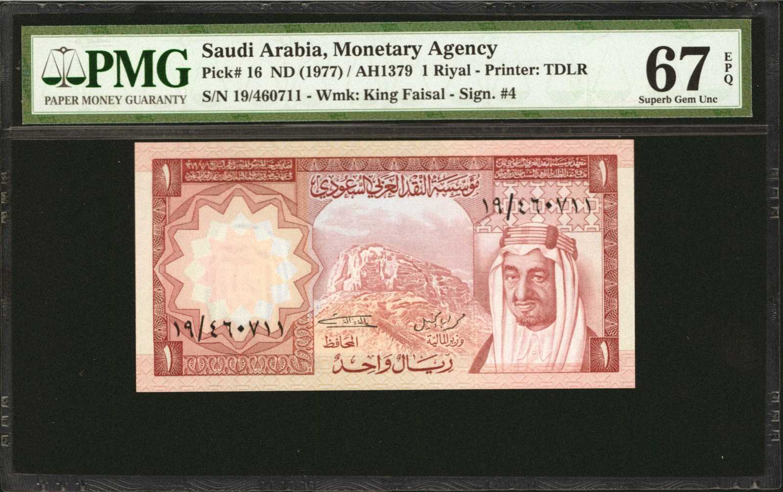 image for: Saudi Arabia  10 riyals (B117as)