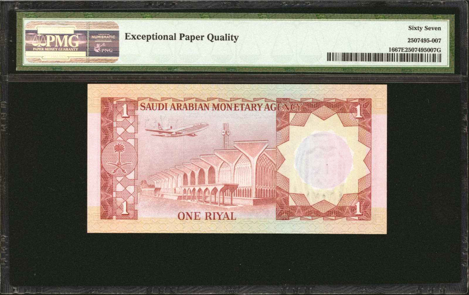 image for: Saudi Arabia  10 riyals (B117as)