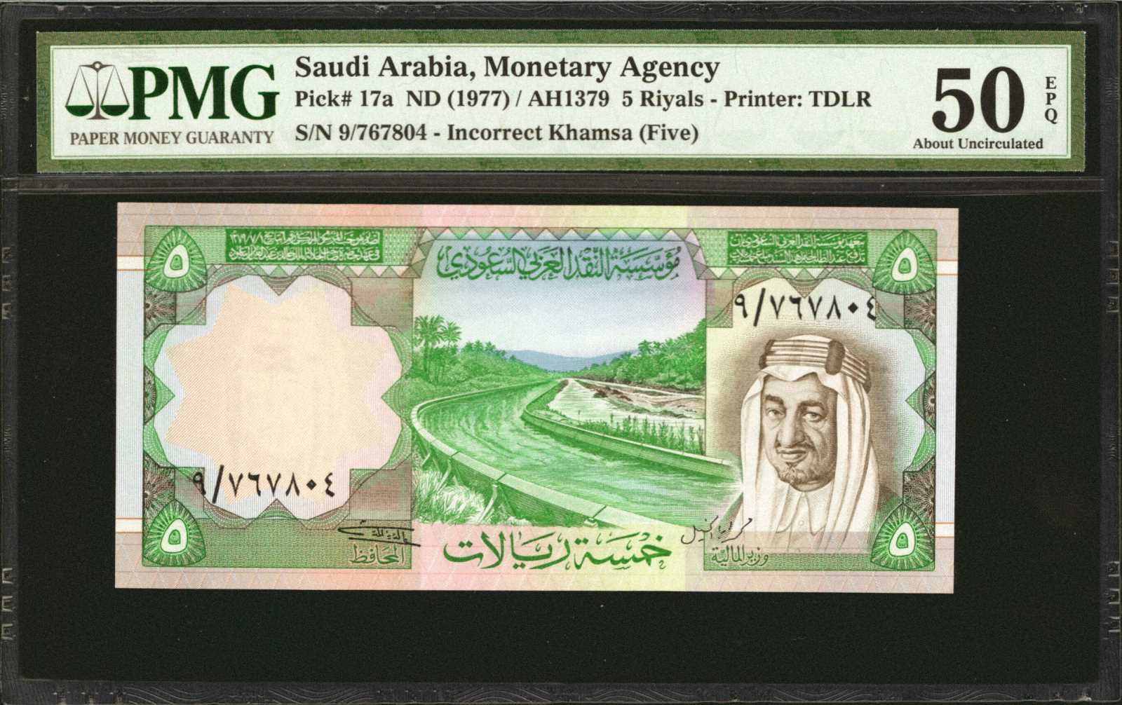 image for: Saudi Arabia  10 riyals (B117as)