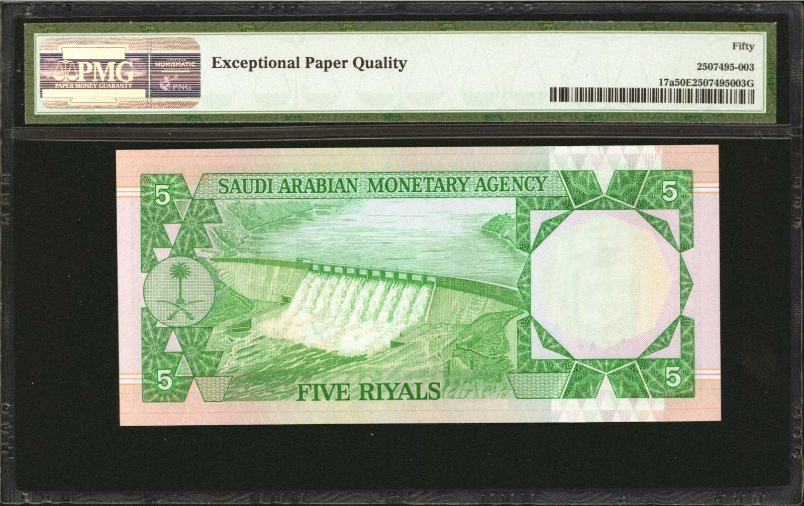 image for: Saudi Arabia  10 riyals (B117as)