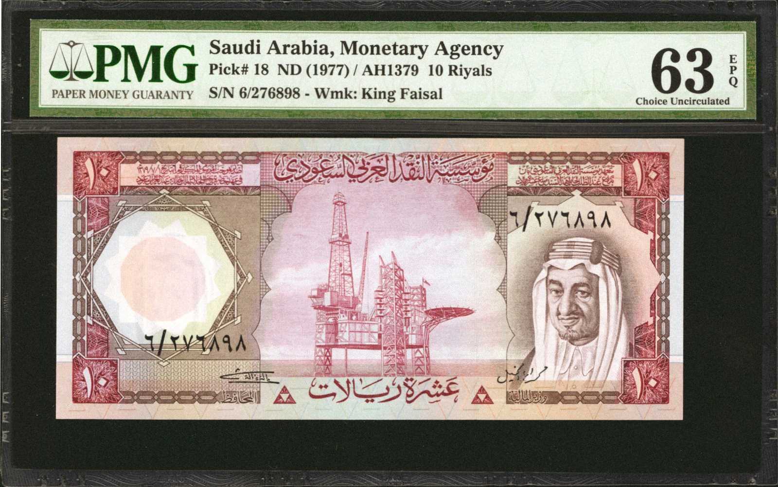 image for: Saudi Arabia  10 riyals (B117as)