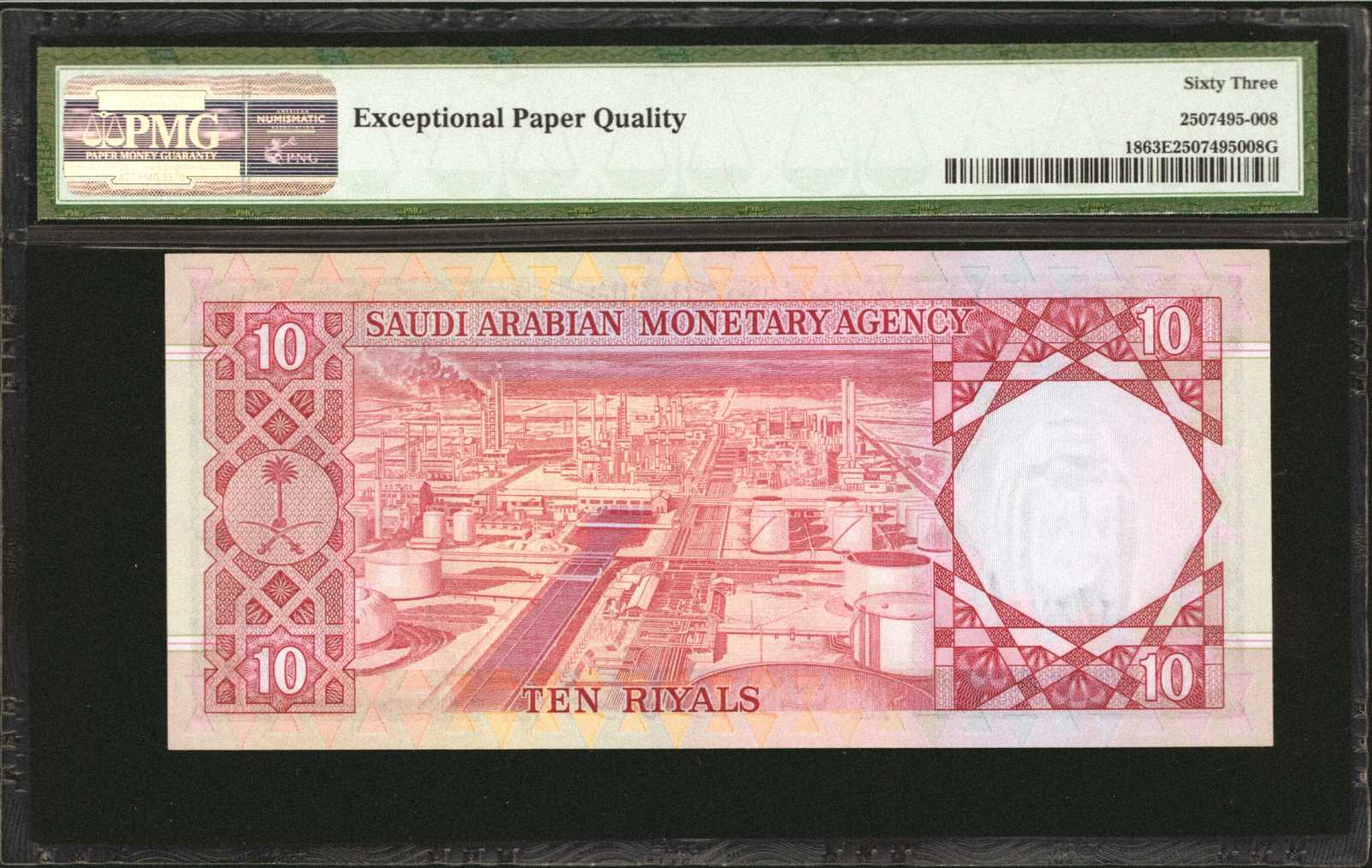 image for: Saudi Arabia  10 riyals (B117as)