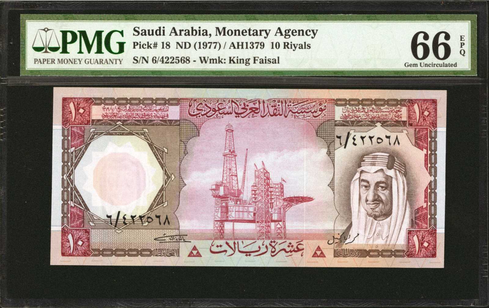image for: Saudi Arabia  10 riyals (B117as)