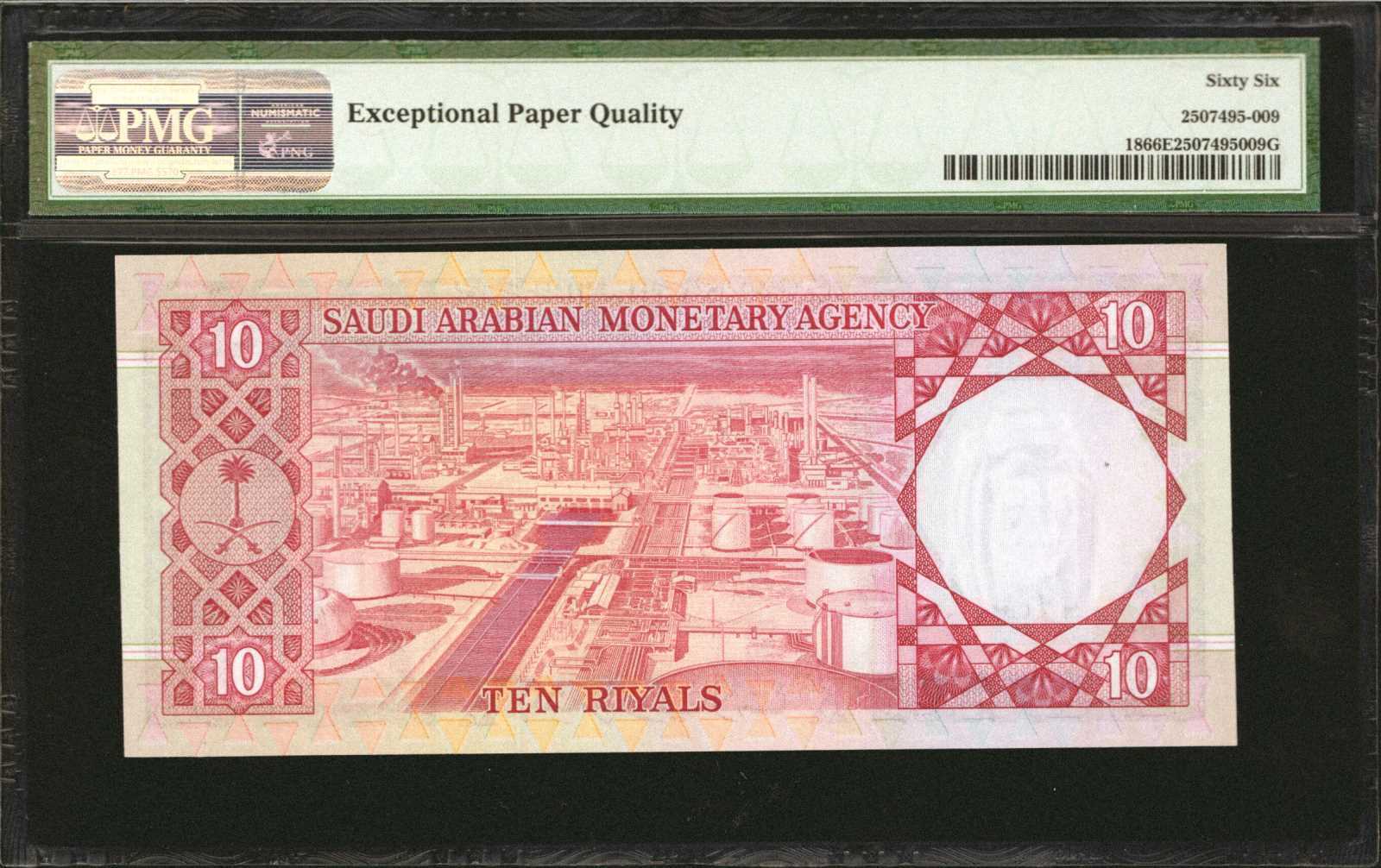 image for: Saudi Arabia  10 riyals (B117as)