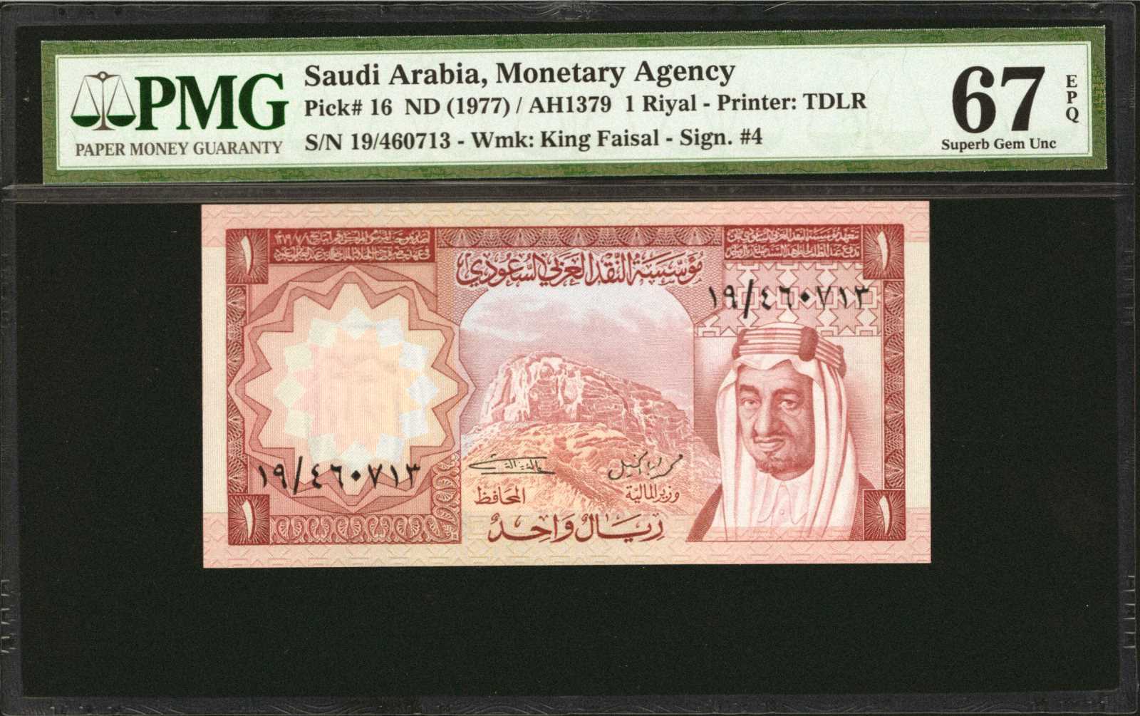 image for: Saudi Arabia  10 riyals (B117as)