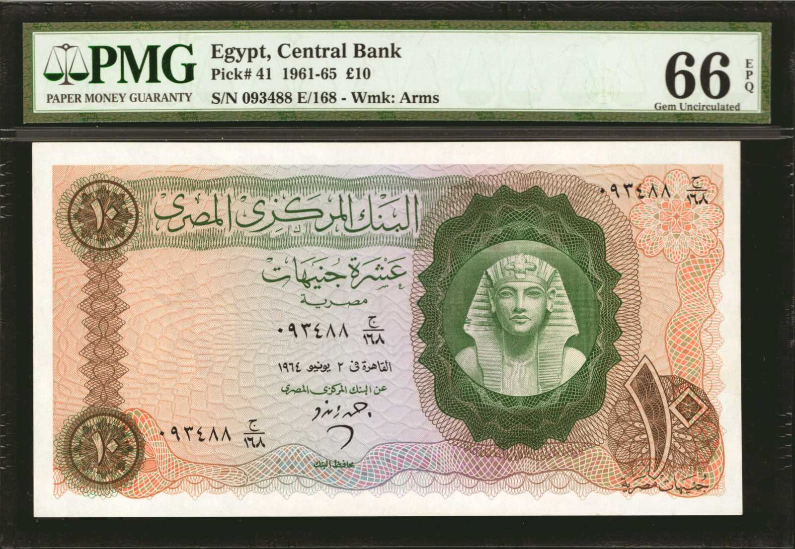 image for: Egypt  10 Egyptian pounds (B307s2)