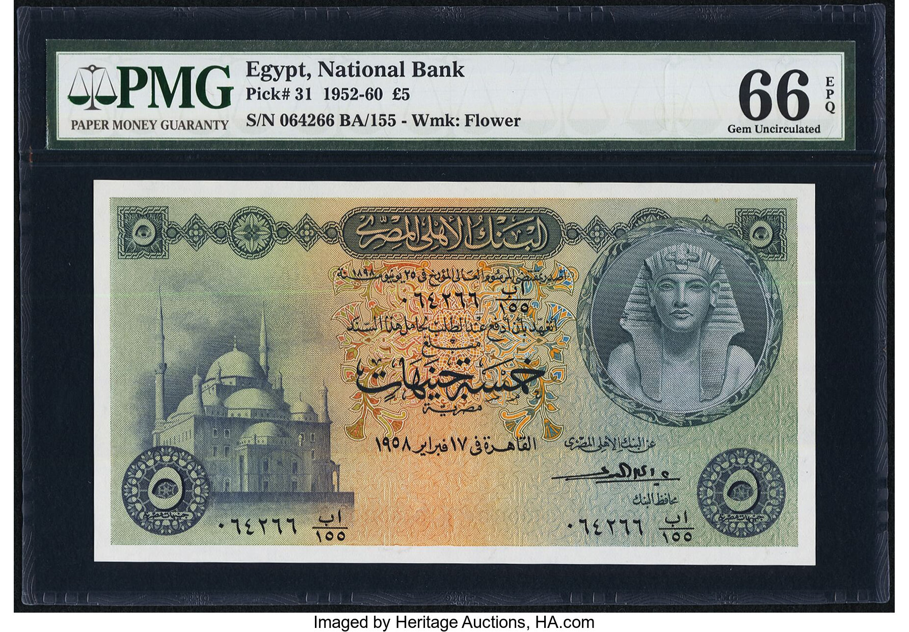 image for: Egypt  5 Egyptian pounds(B131dp)