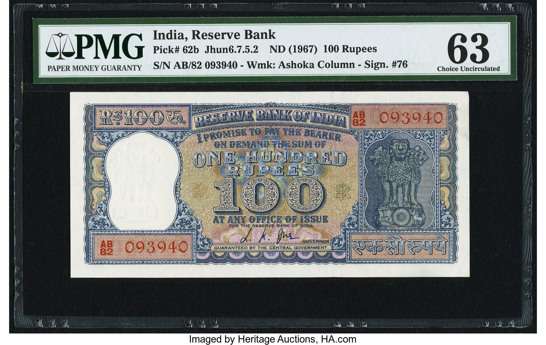 image for: India  100 rupees (B249a)