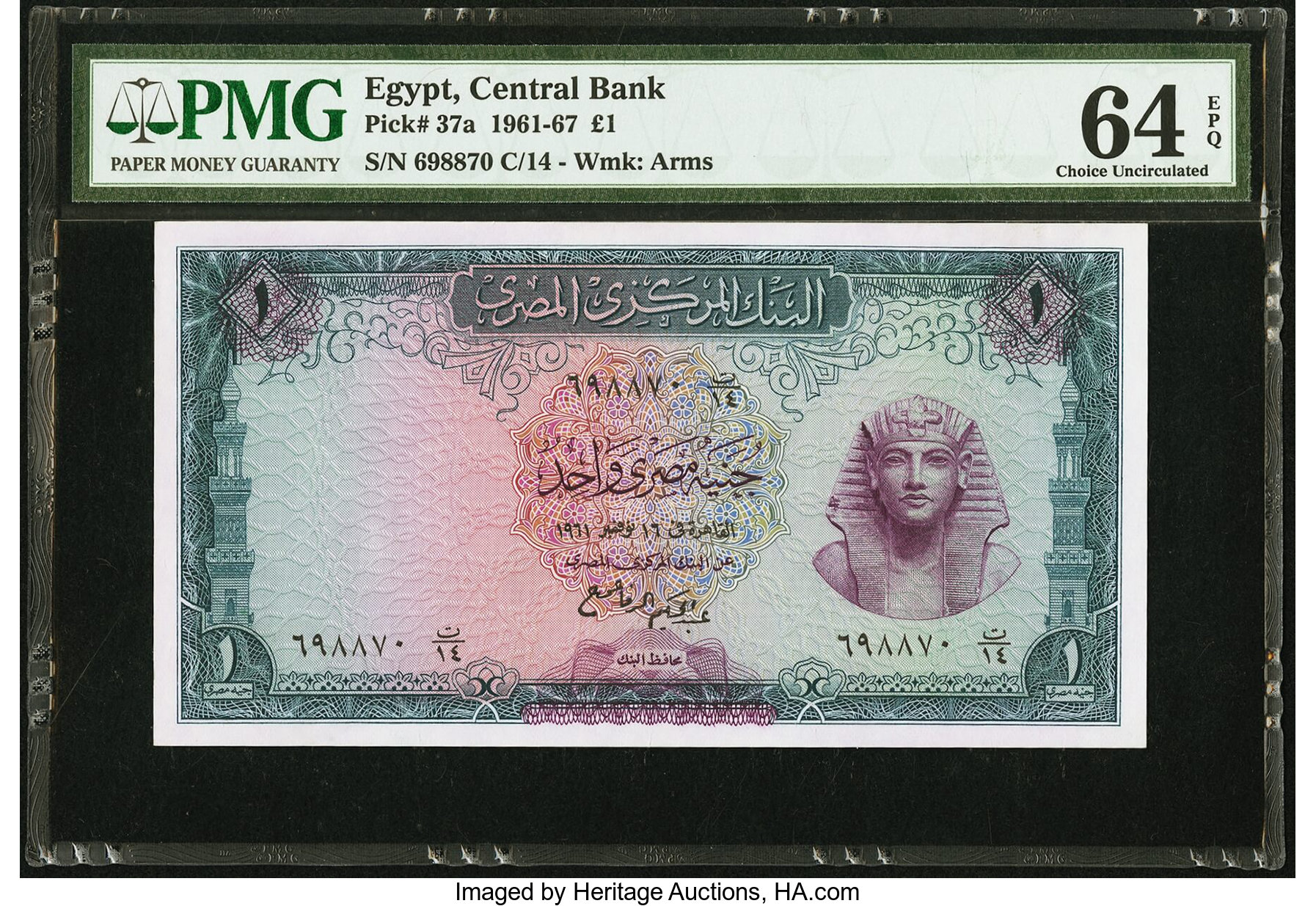 image for: Egypt  1 Egyptian pound (B303ap)