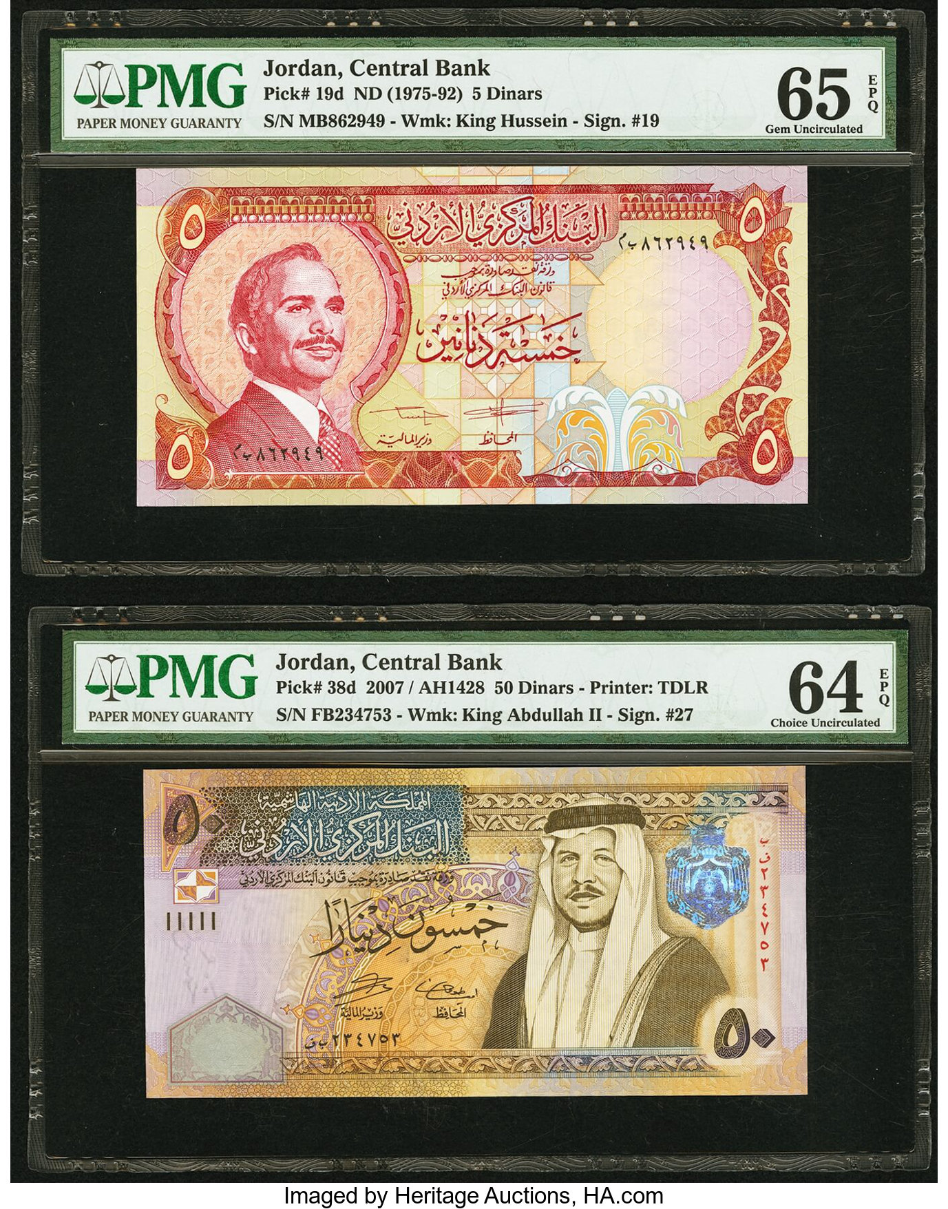 image for: Jordan  50 dinars (B234z)