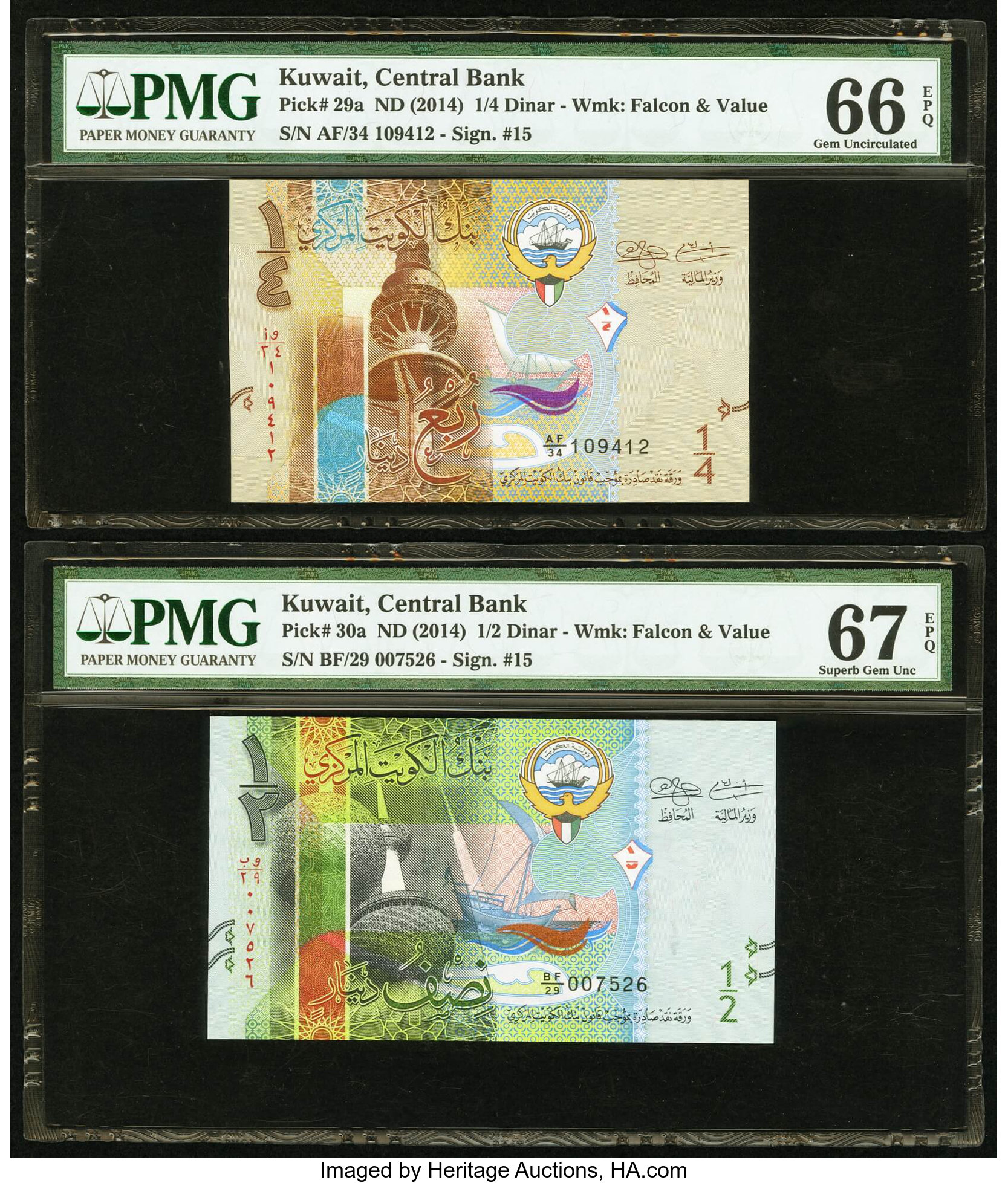 image for: Kuwait  5 dinars (B232az)