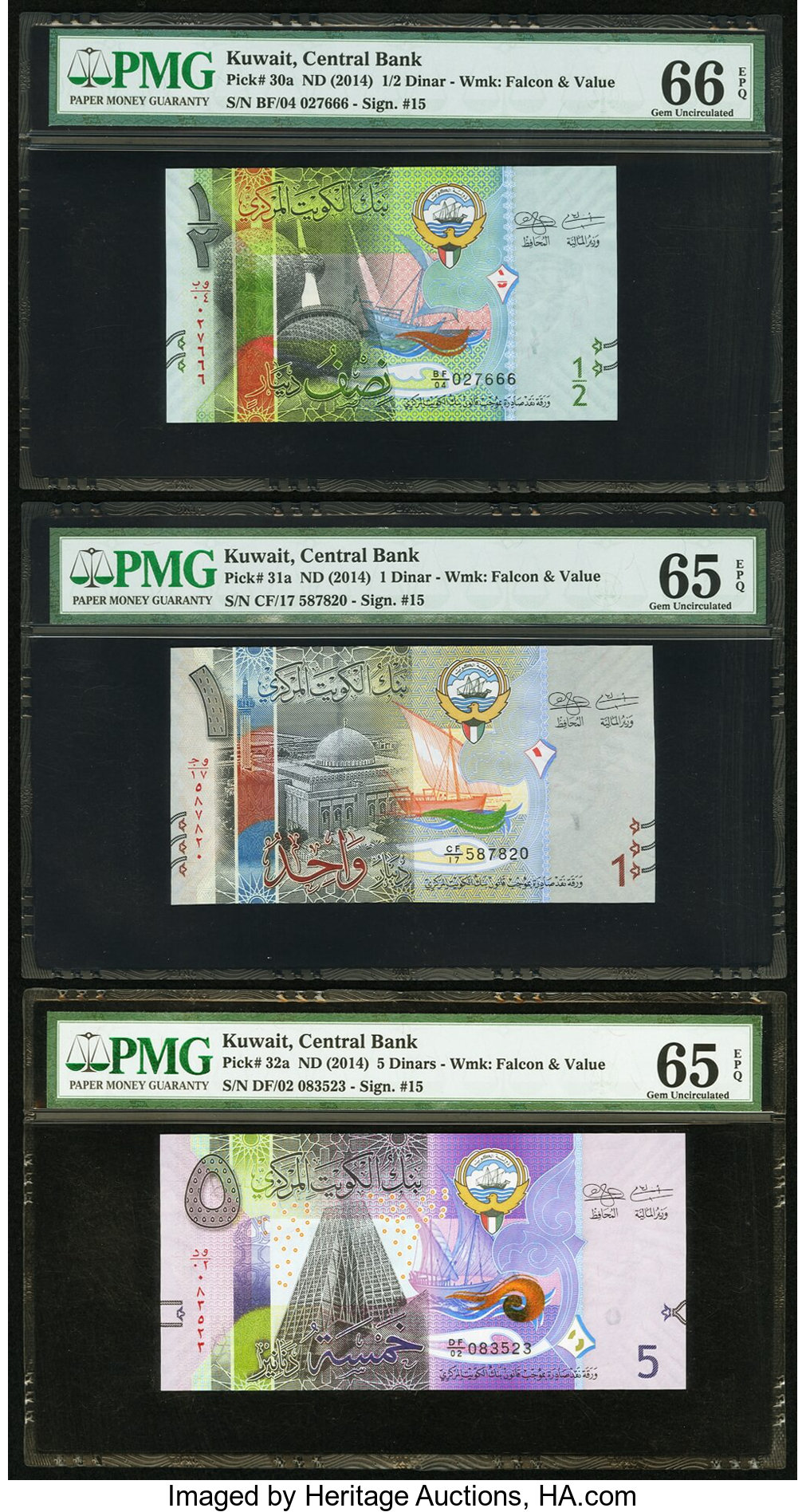 image for: Kuwait  5 dinars (B232az)