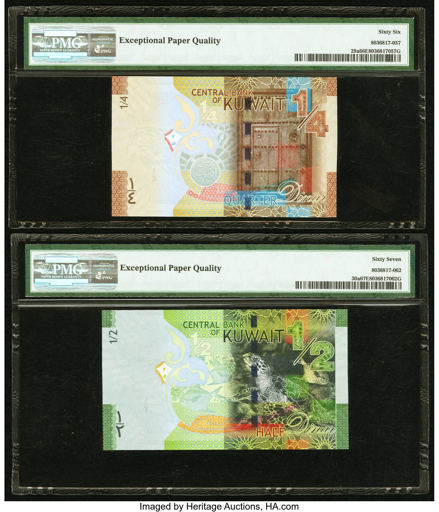 image for: Kuwait  5 dinars (B232b)