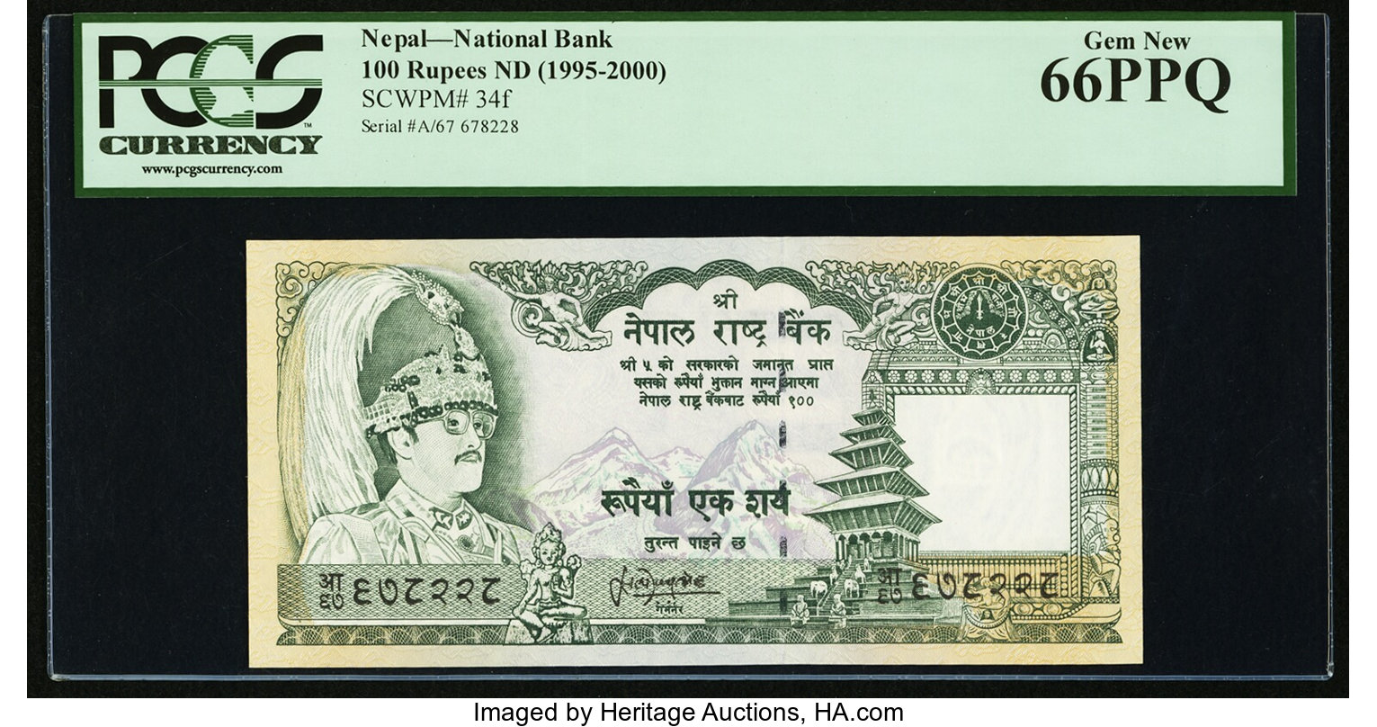 image for: Nepal  100 rupees (B236bs)