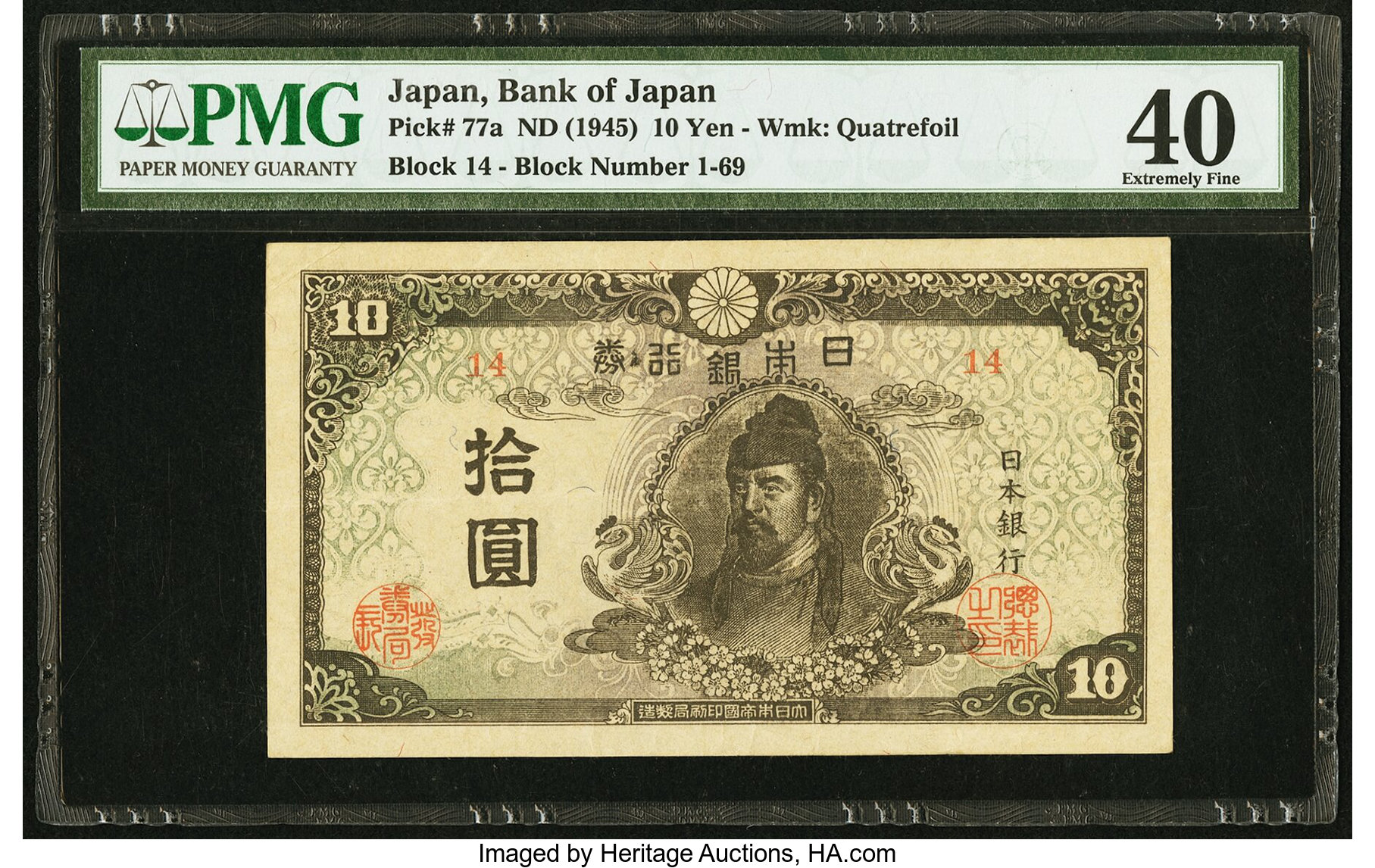 image for: Japan  ?? -10 yen) (B334b)