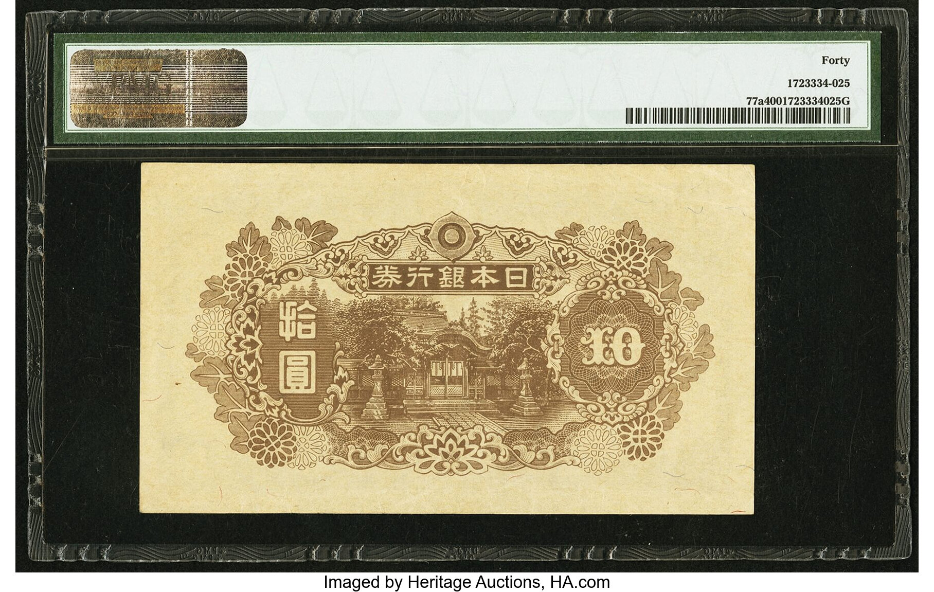 image for: Japan  ?? -10 yen) (B334a)