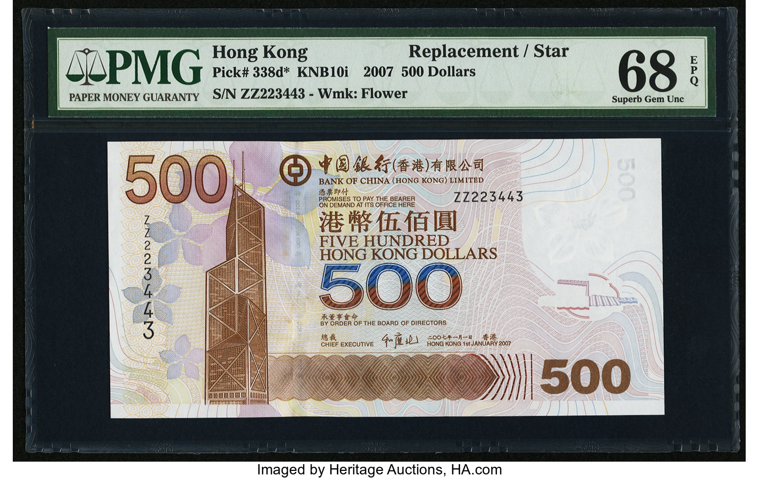 image for: Hong Kong  500 dollars (B914bz)