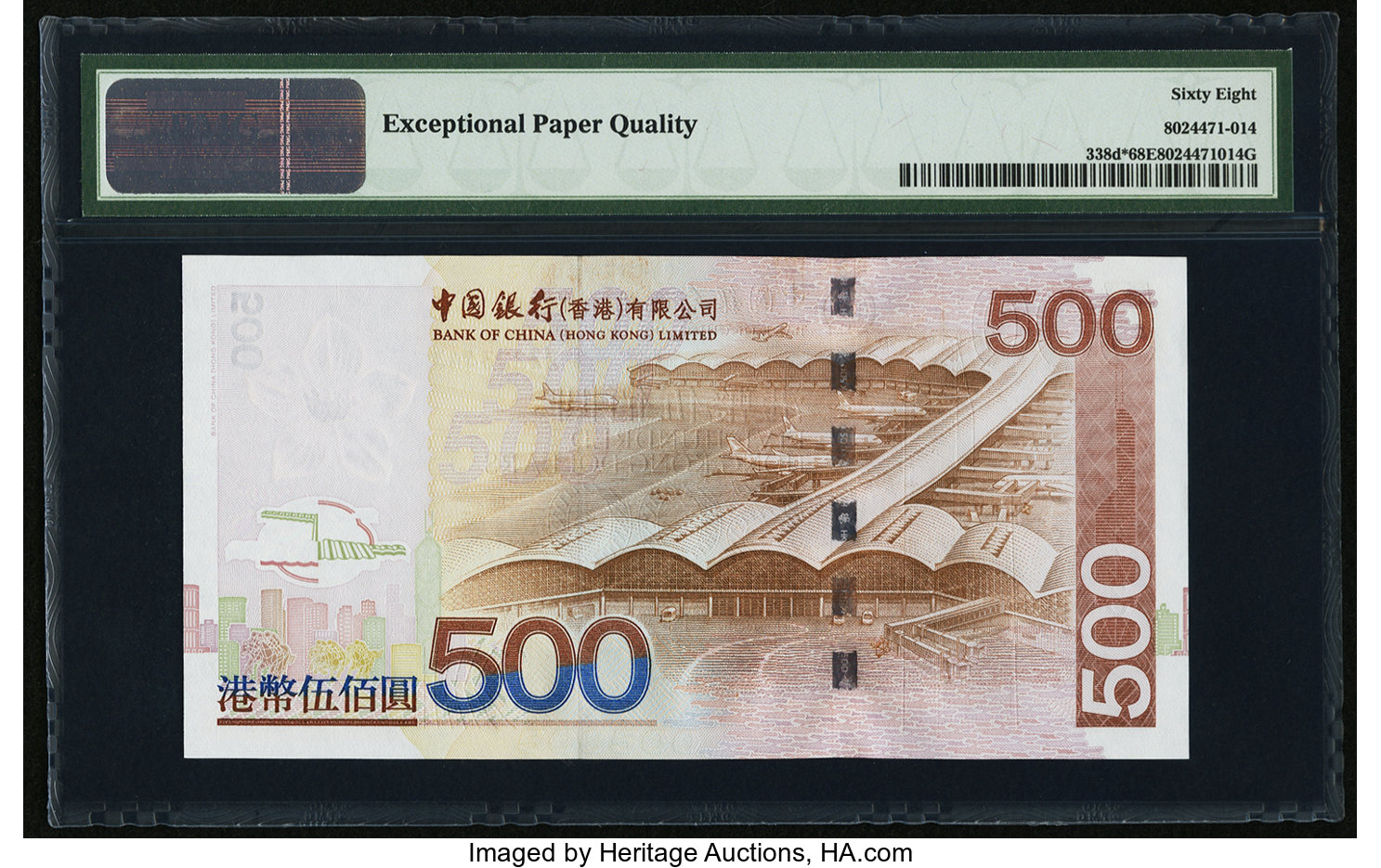 image for: Hong Kong  500 dollars (B914cz)