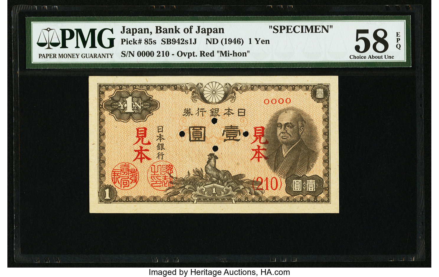 image for: Japan  1 yen (B349as)