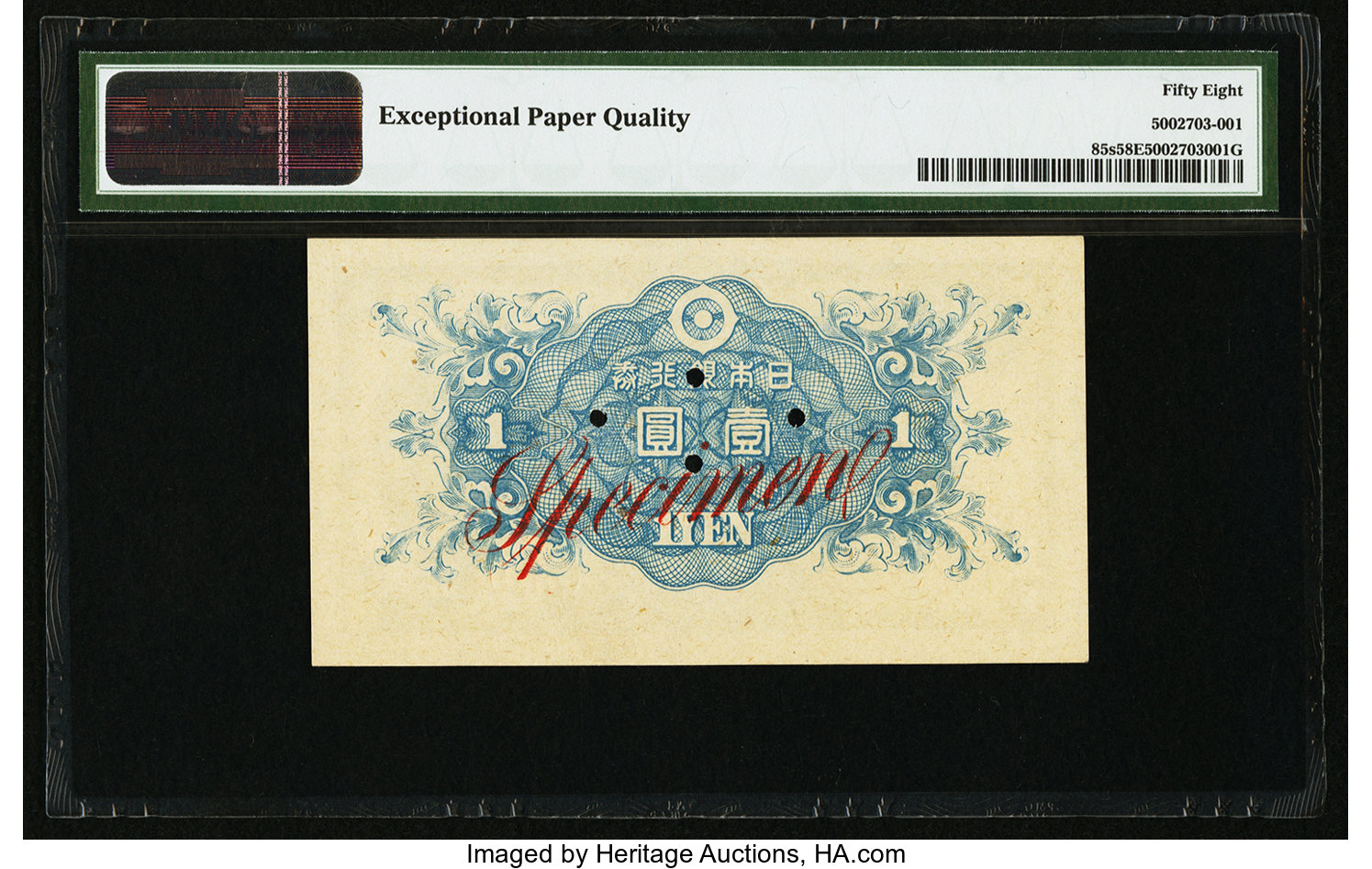 image for: Japan  1 yen (B349g)
