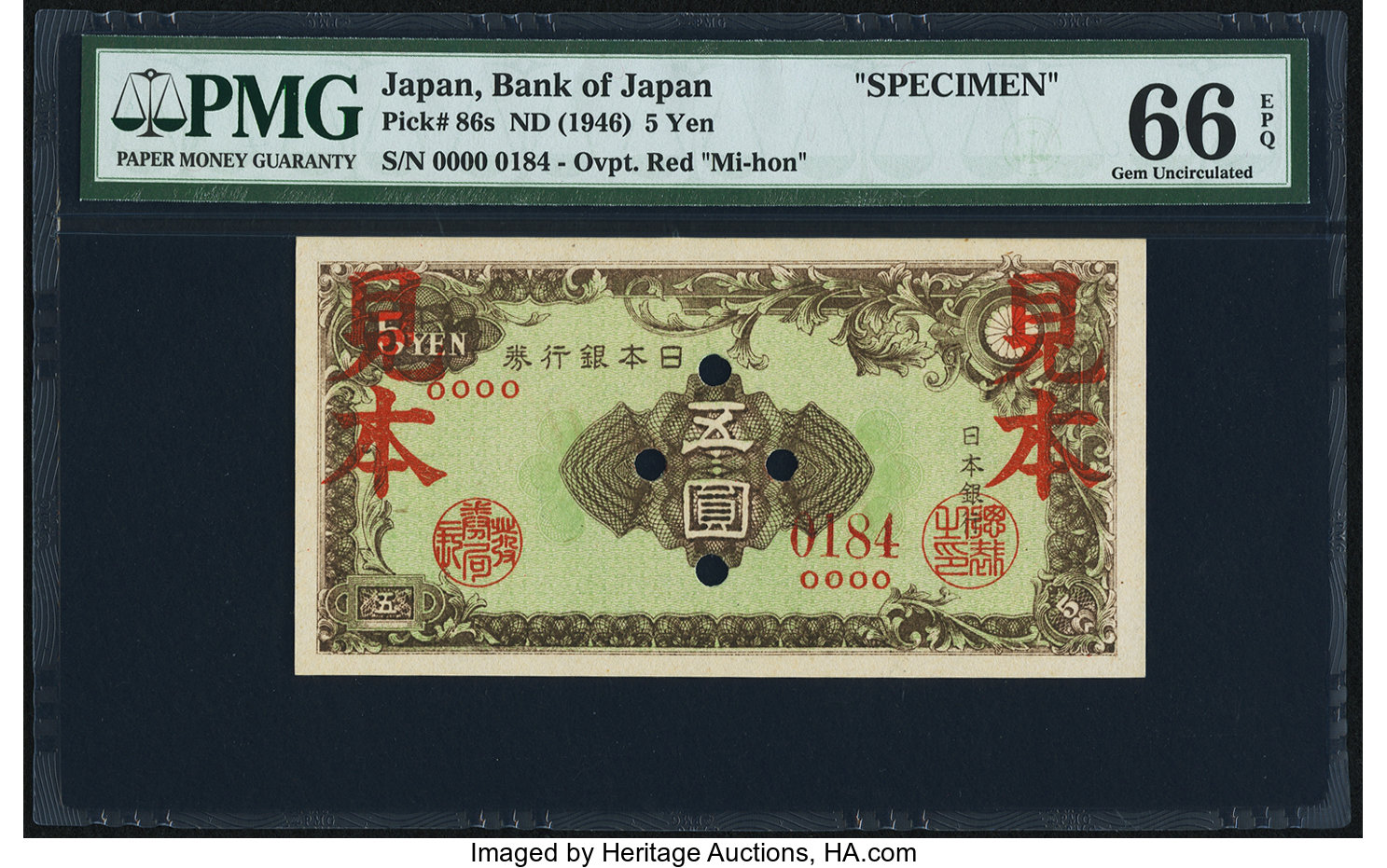 image for: Japan  5 yen (B350c)