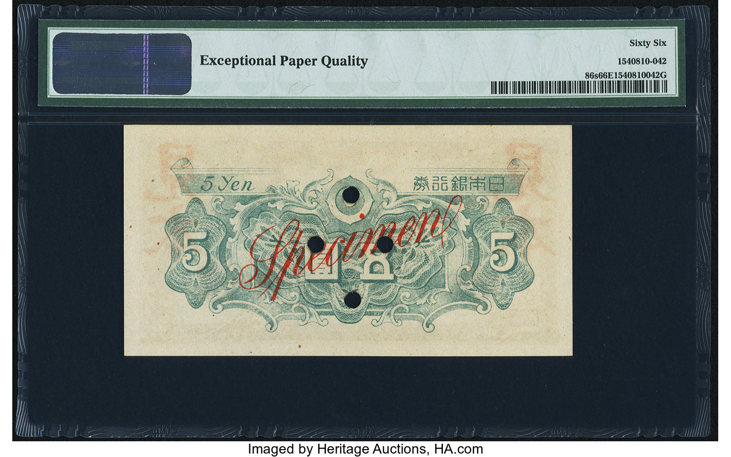 image for: Japan  5 yen (B350a)