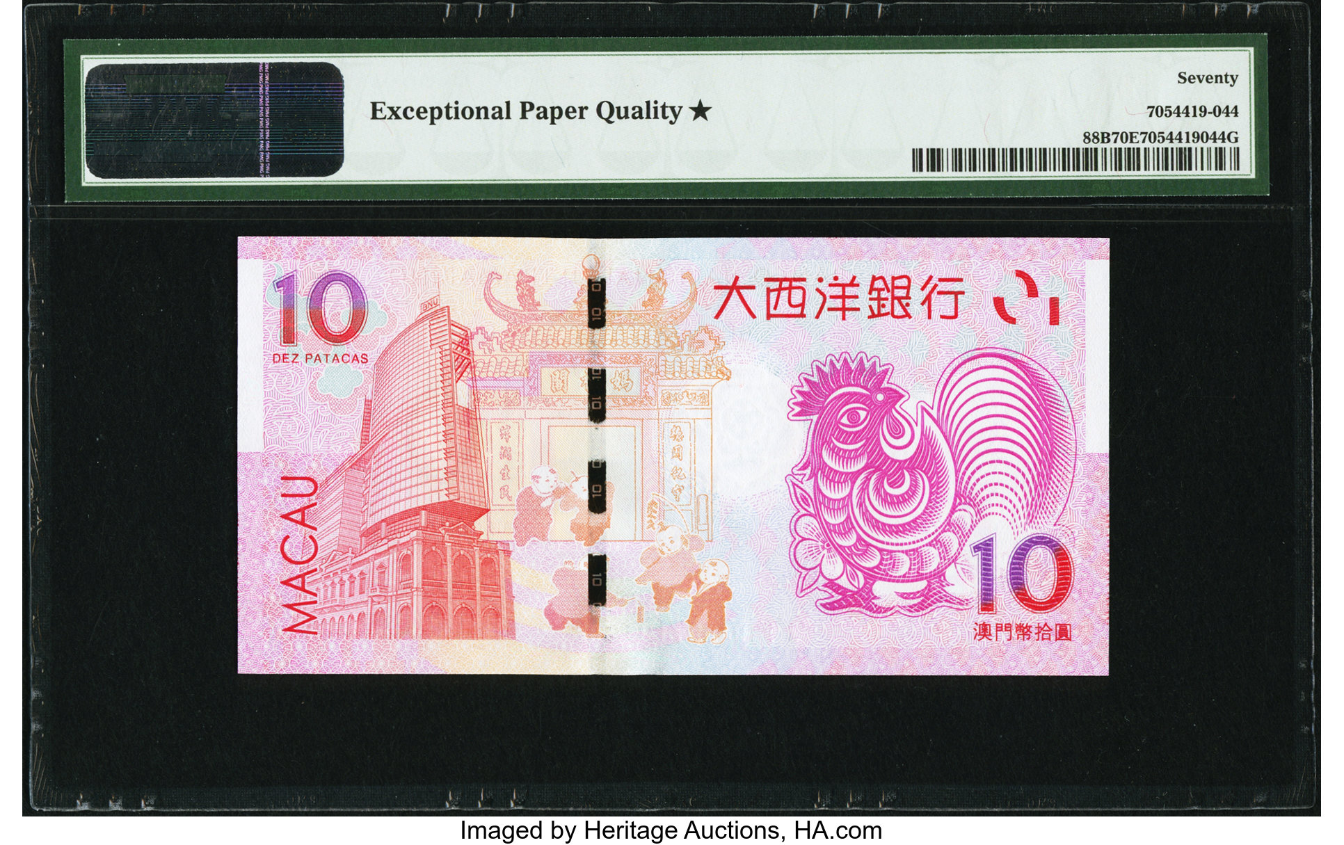 image for: Macau  10 patacas (B080a)