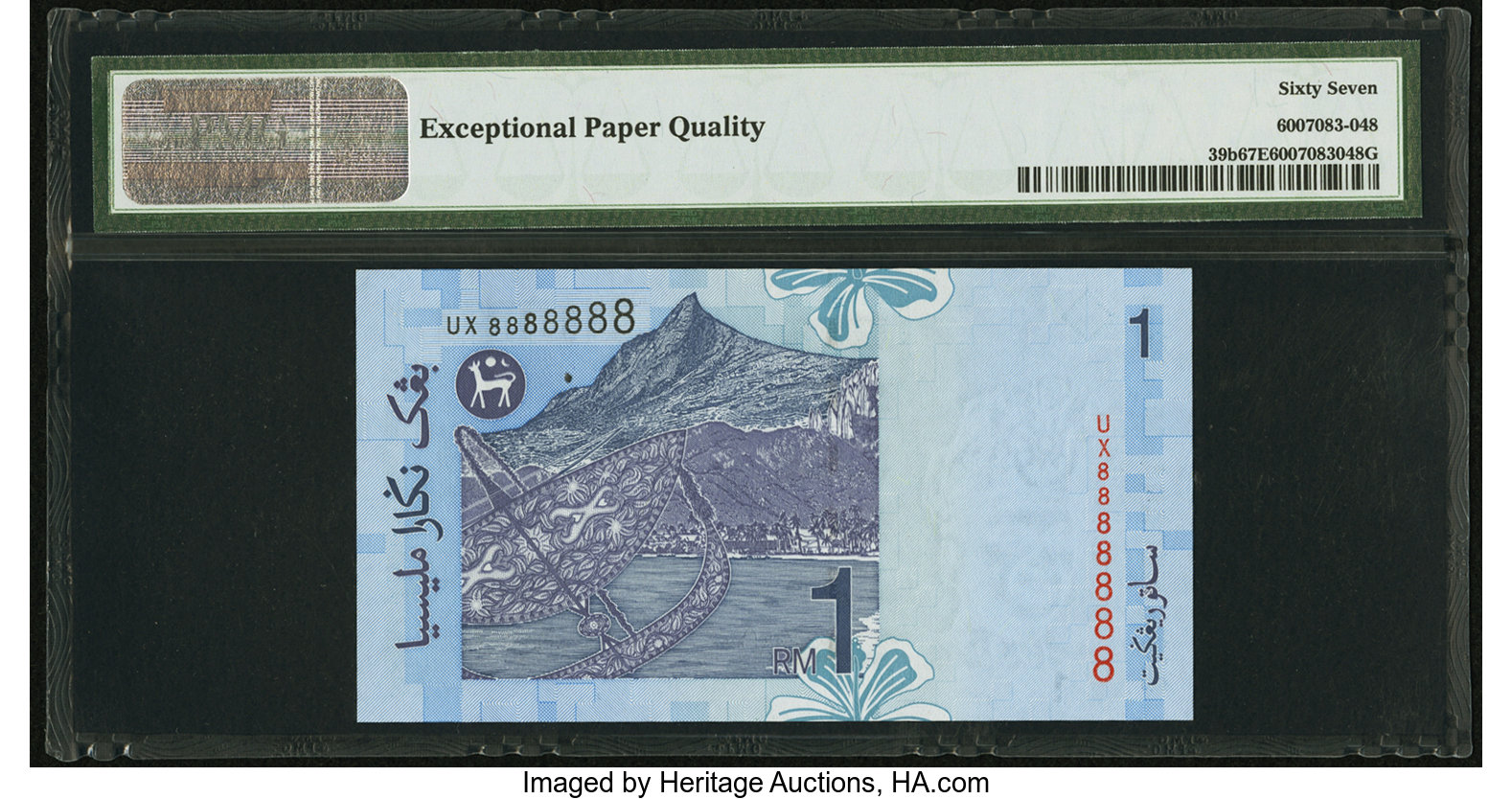 image for: Malaysia  1 ringgit (B139b)