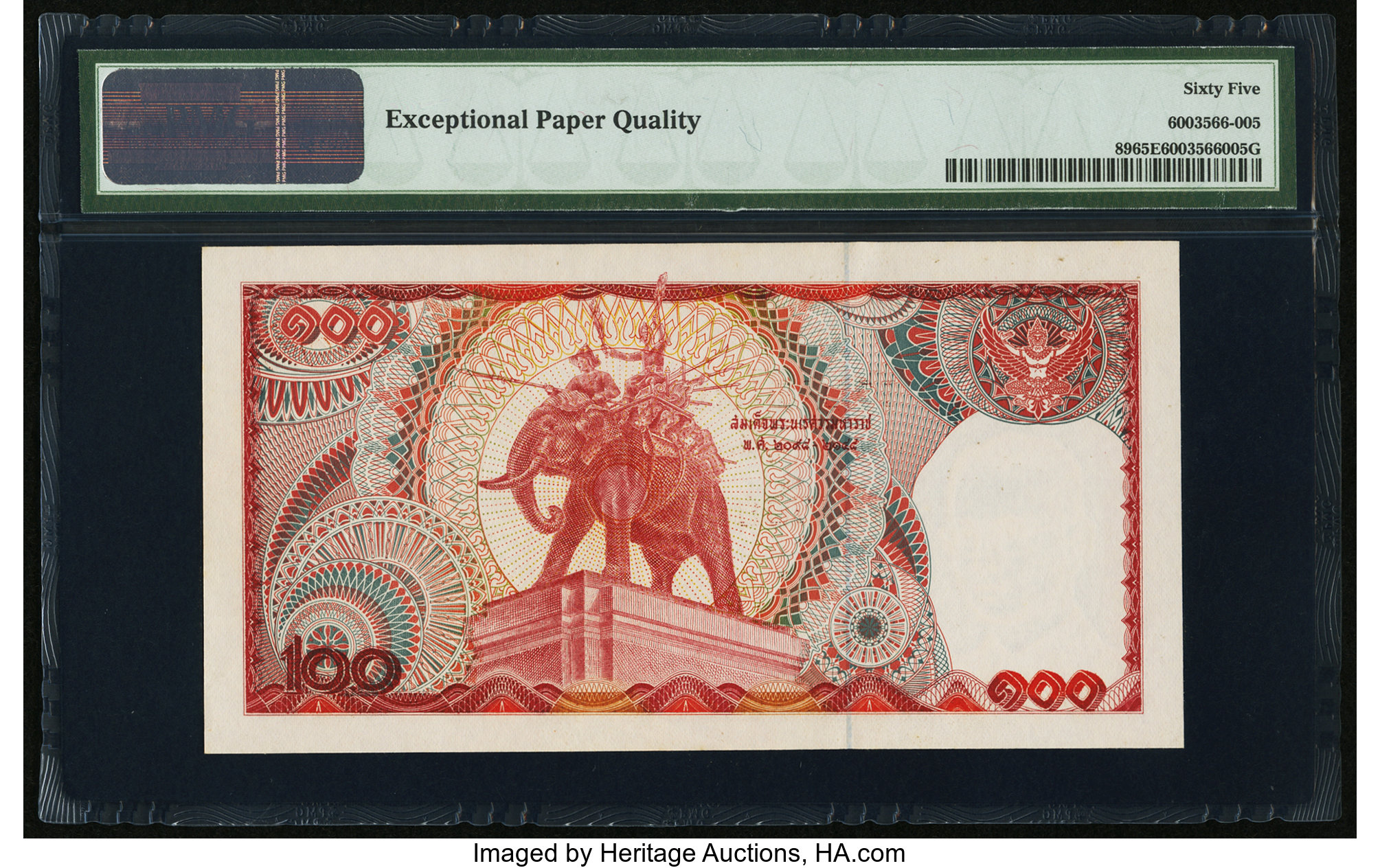 image for: Thailand  100 ??? (baht) (B158d)