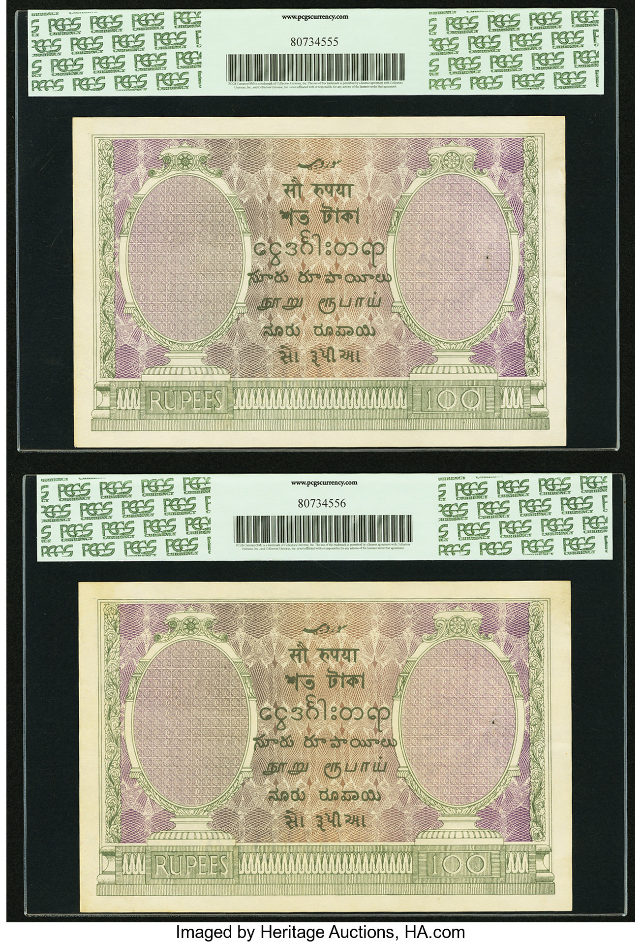 image for: India  100 rupees(B144c3)