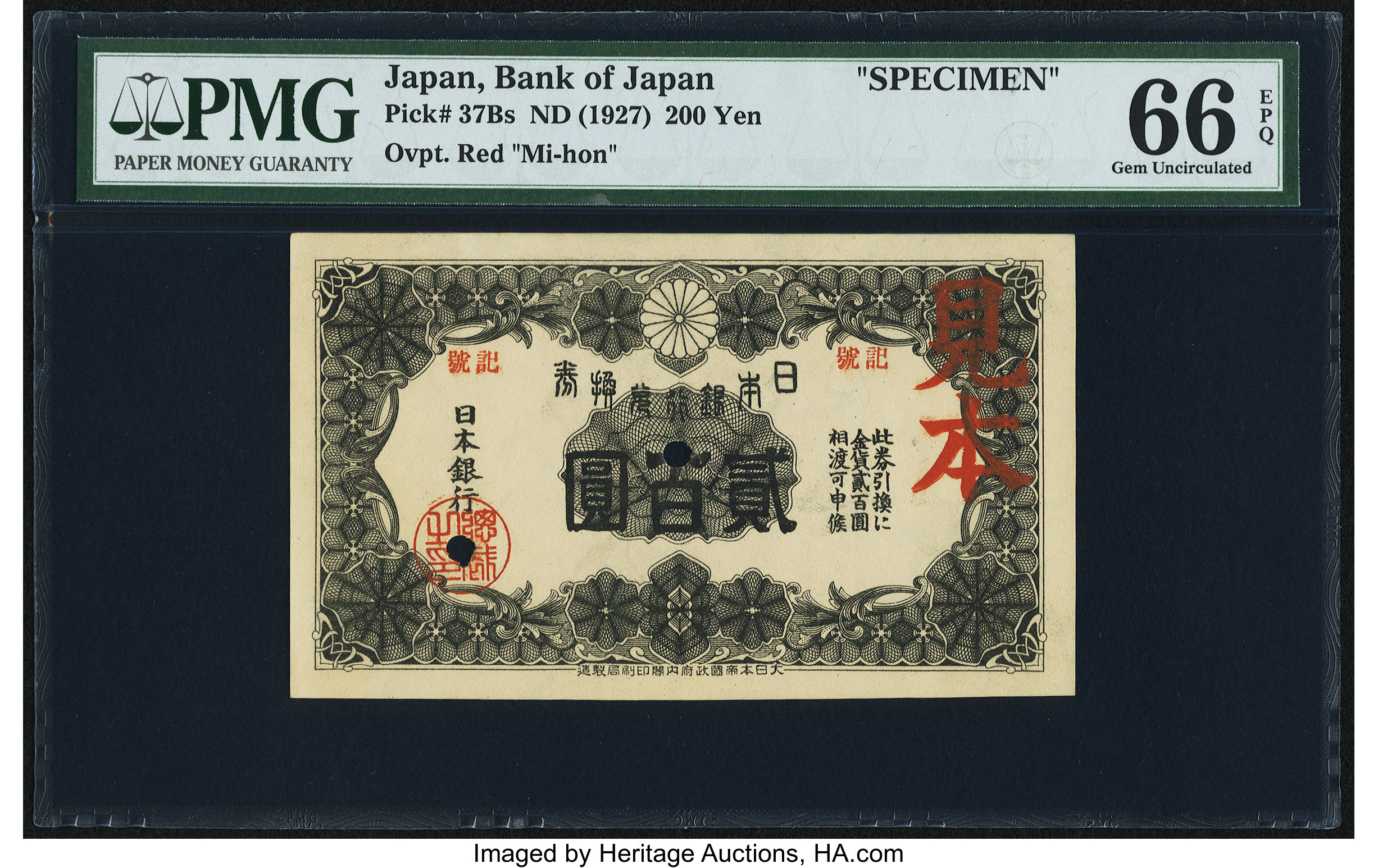image for: Japan  ??? 200 yen (B318as)