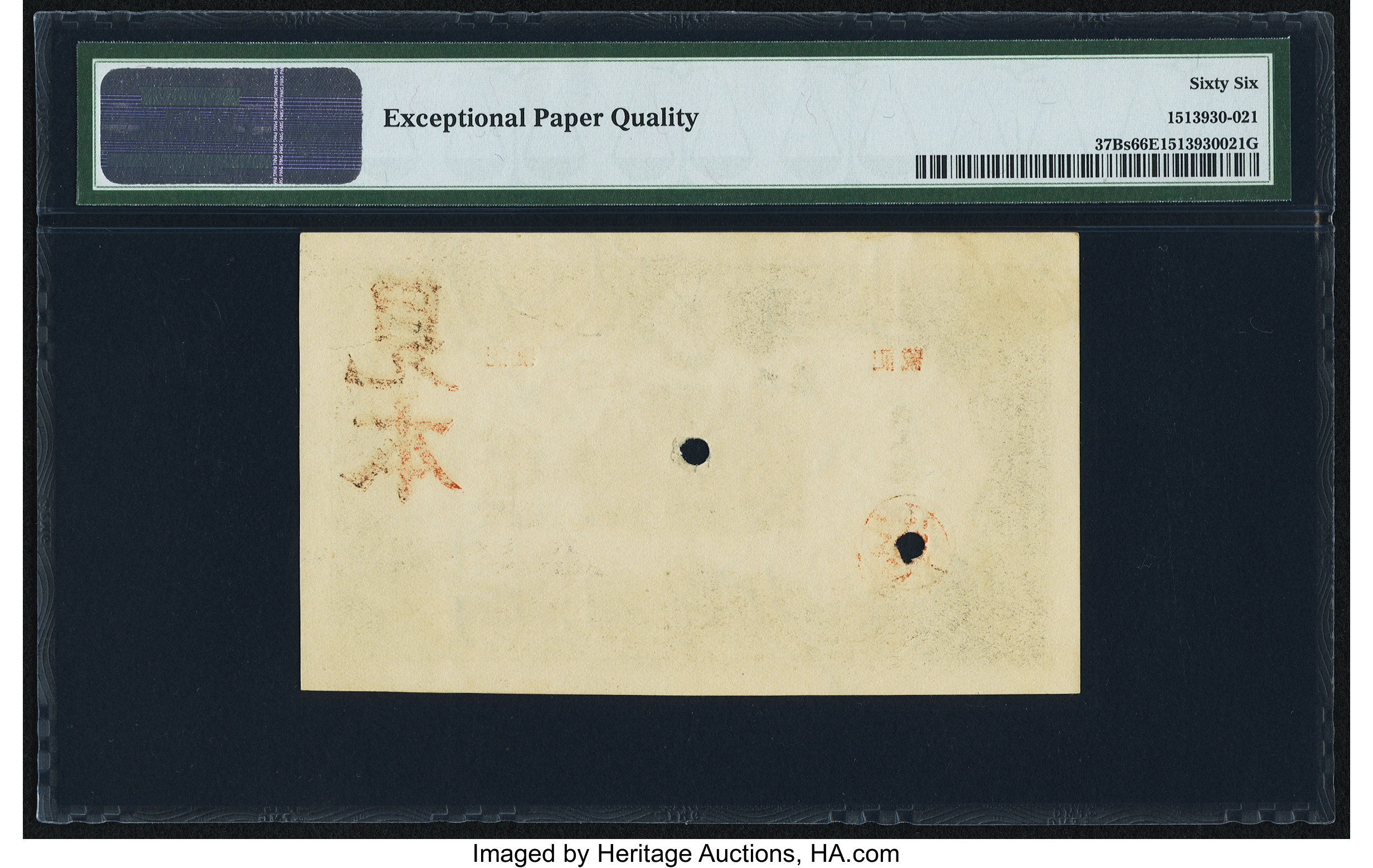 image for: Japan  ??? 200 yen (B318a)