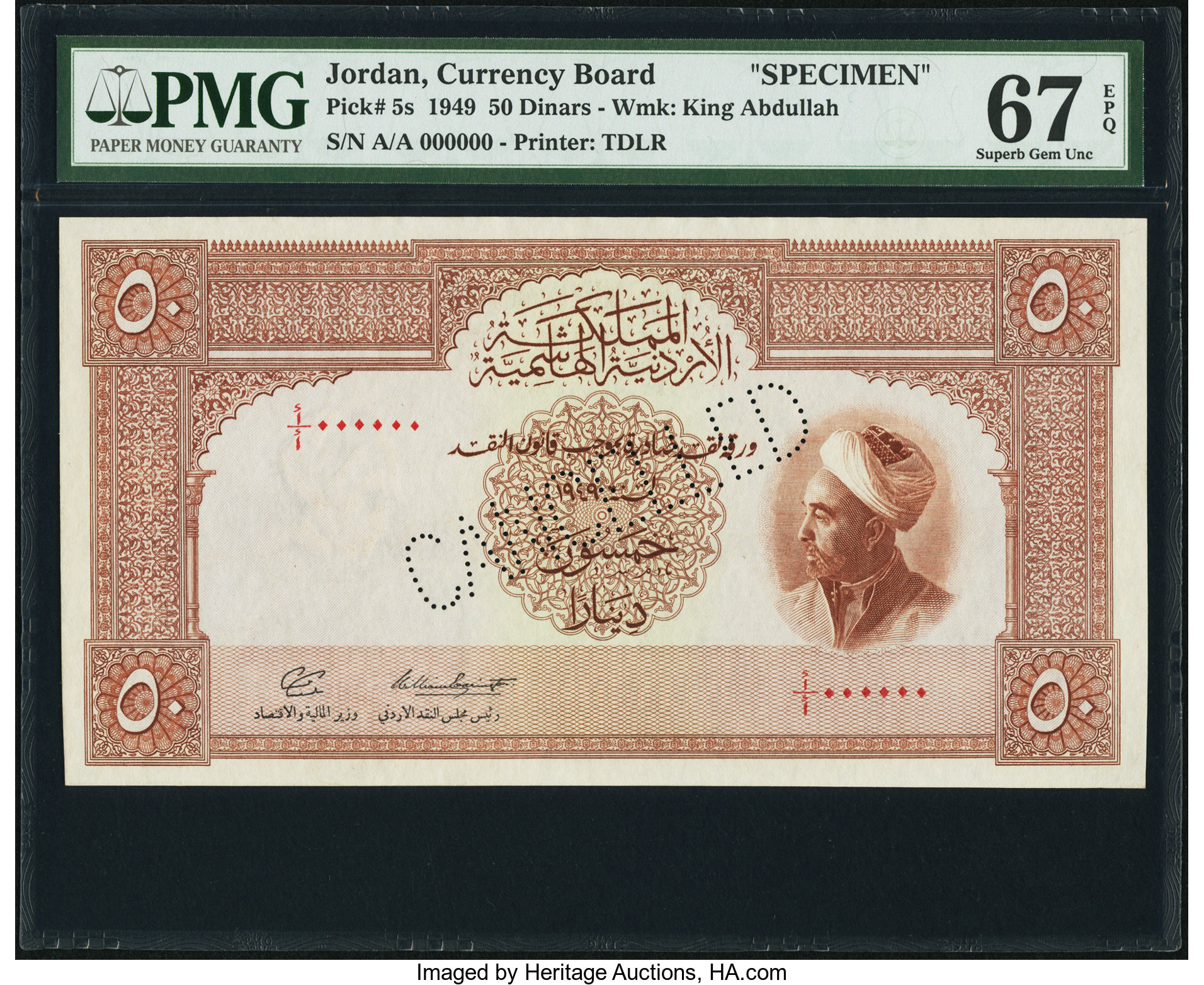 image for: Jordan  50 dinars (B105as3)