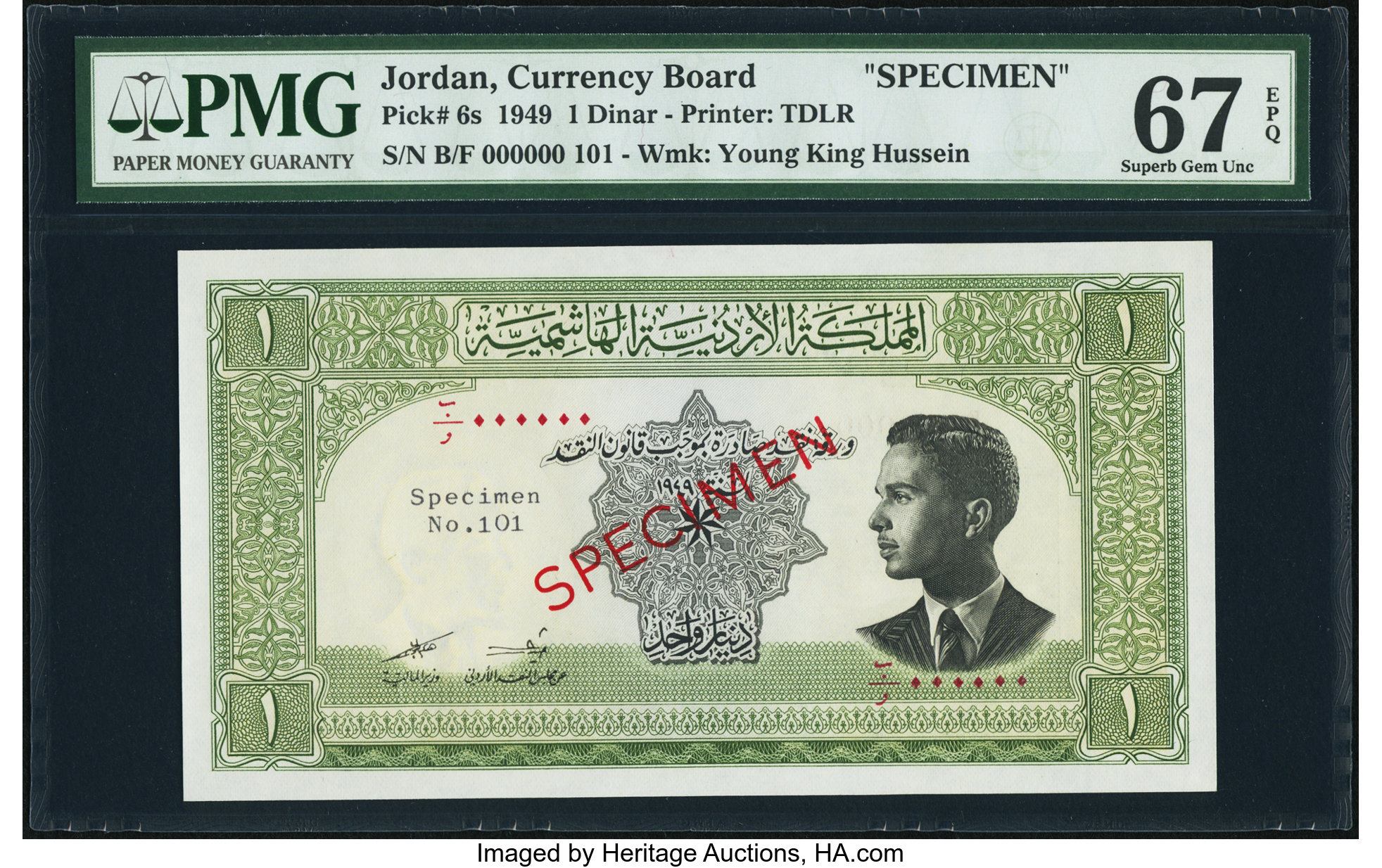 image for: Jordan  1 dinar (B107cs3)