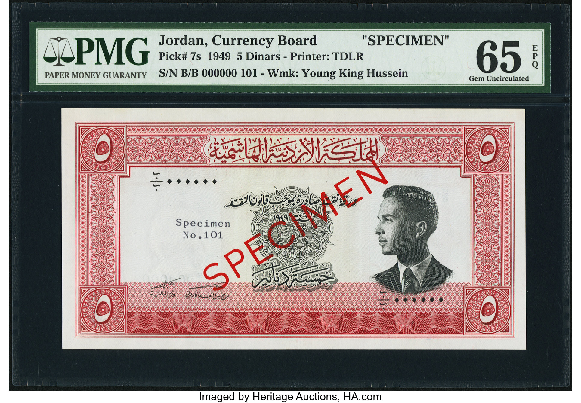 image for: Jordan  5 dinars (B108cs2)