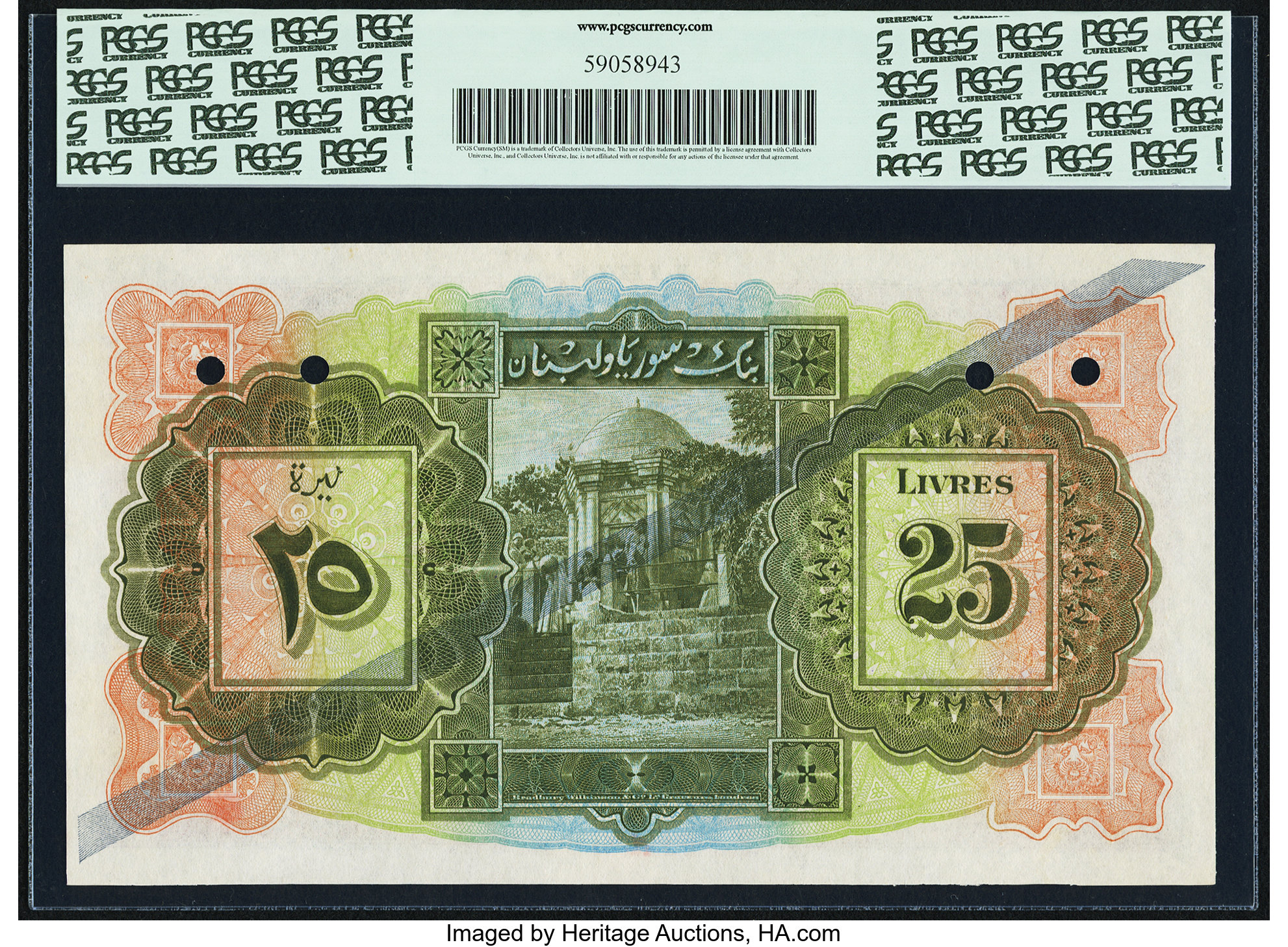 image for: Lebanon  25 livres (pounds) (B213as)