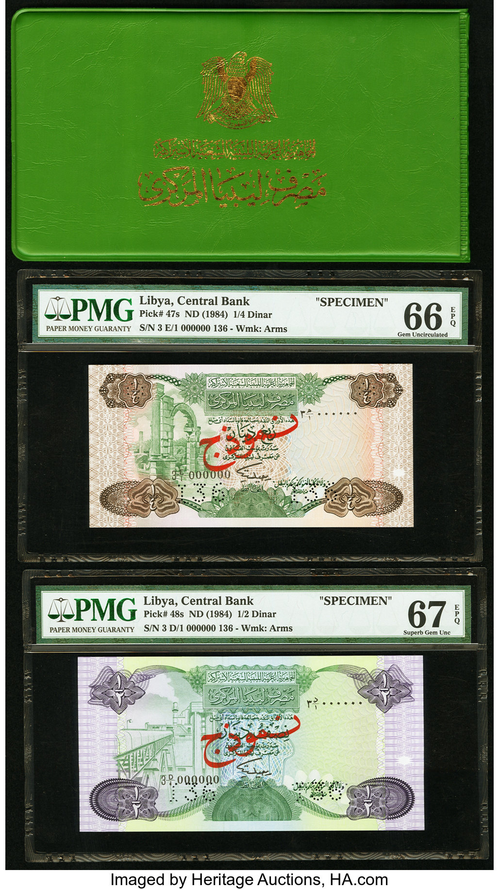 image for: Libya  1 dinar (B513a)